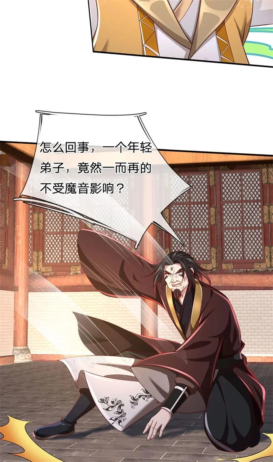 第129话 还有希望，怎么可能 第24页