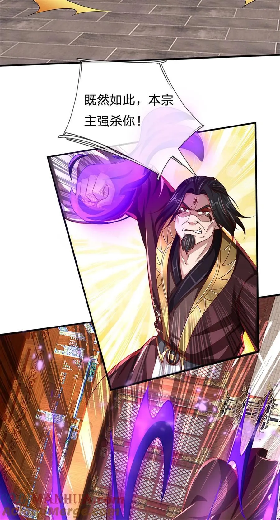 第129话 还有希望，怎么可能 第25页