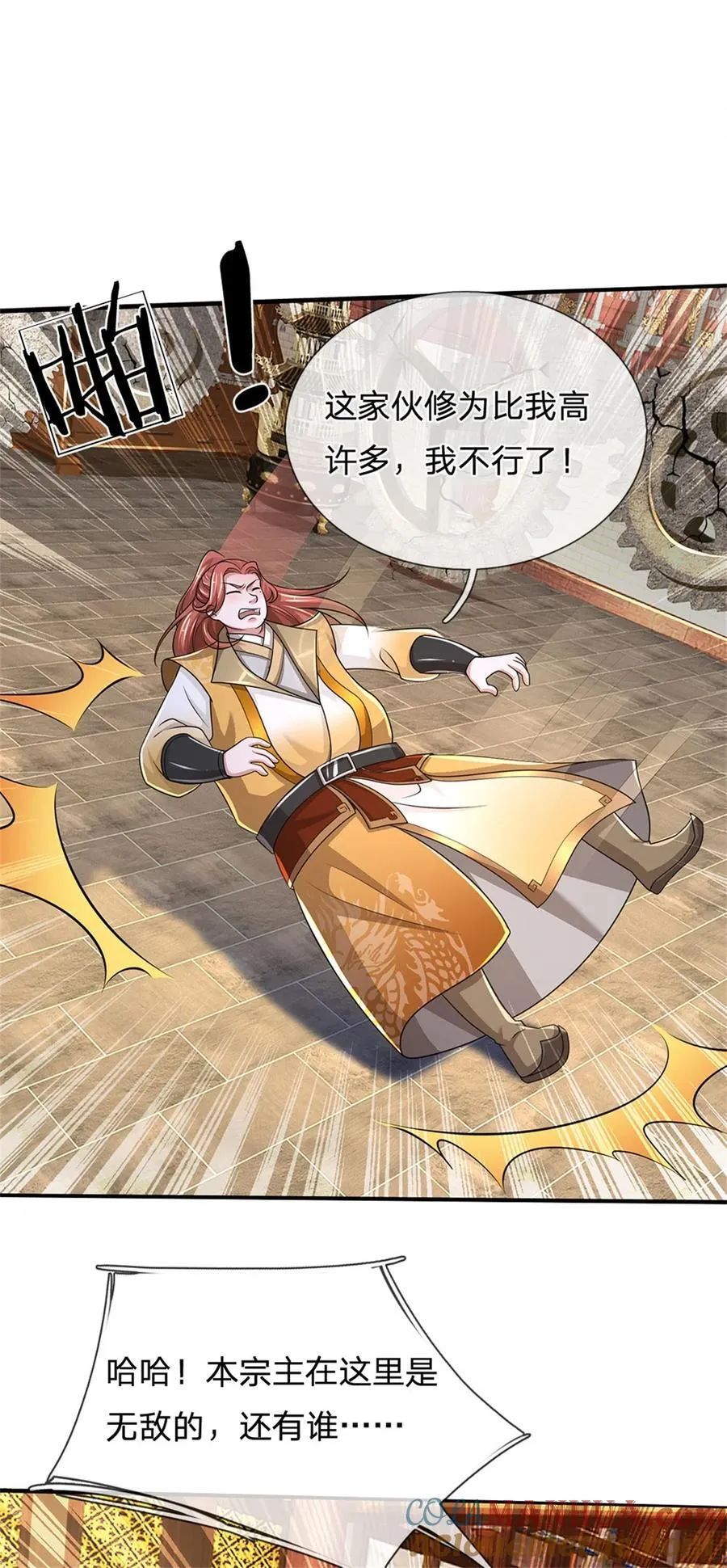 第129话 还有希望，怎么可能 第27页