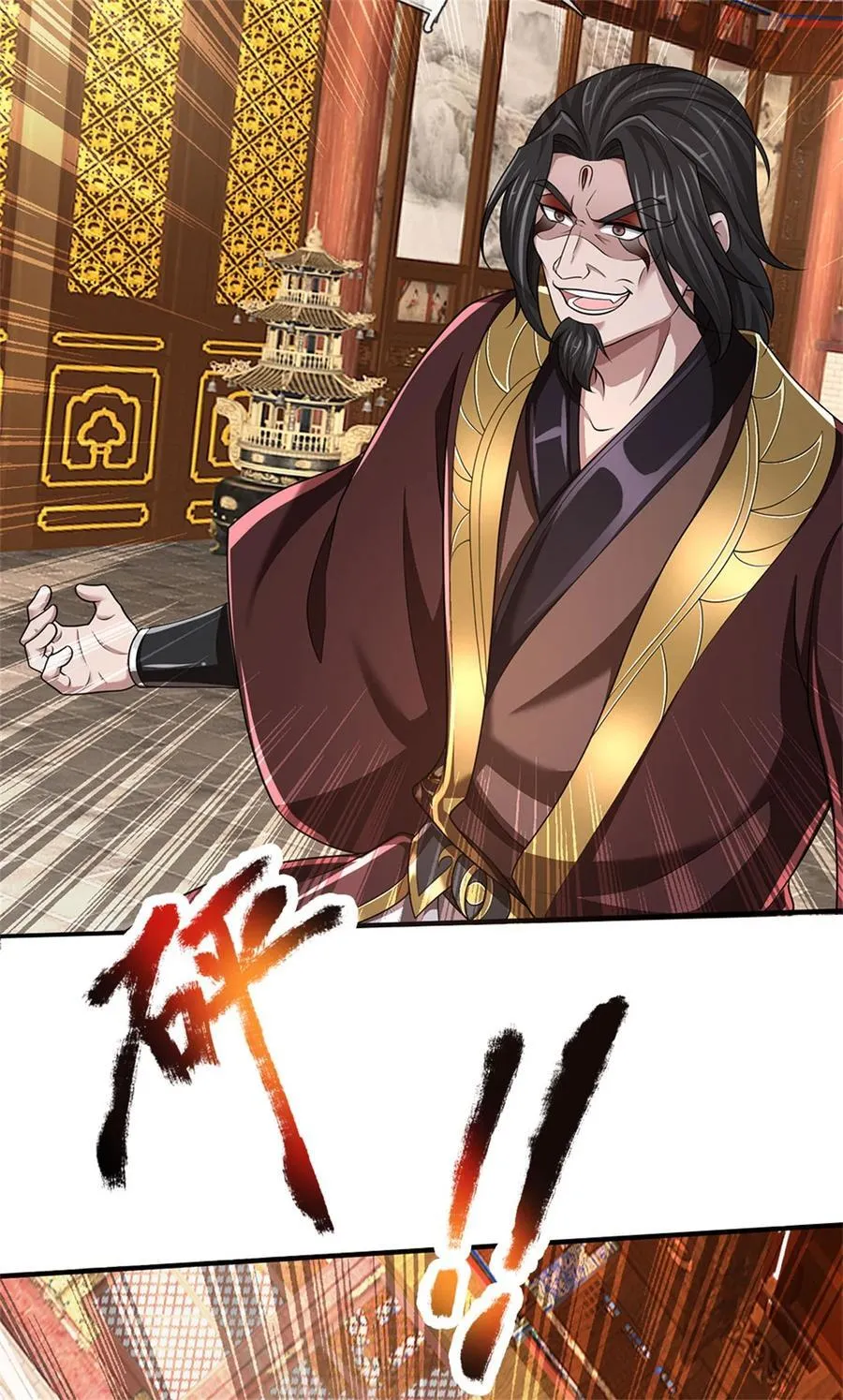第129话 还有希望，怎么可能 第28页