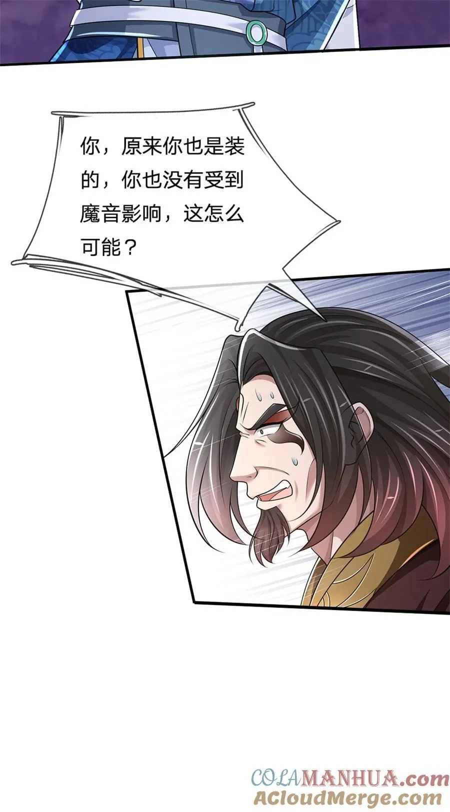 第129话 还有希望，怎么可能 第31页
