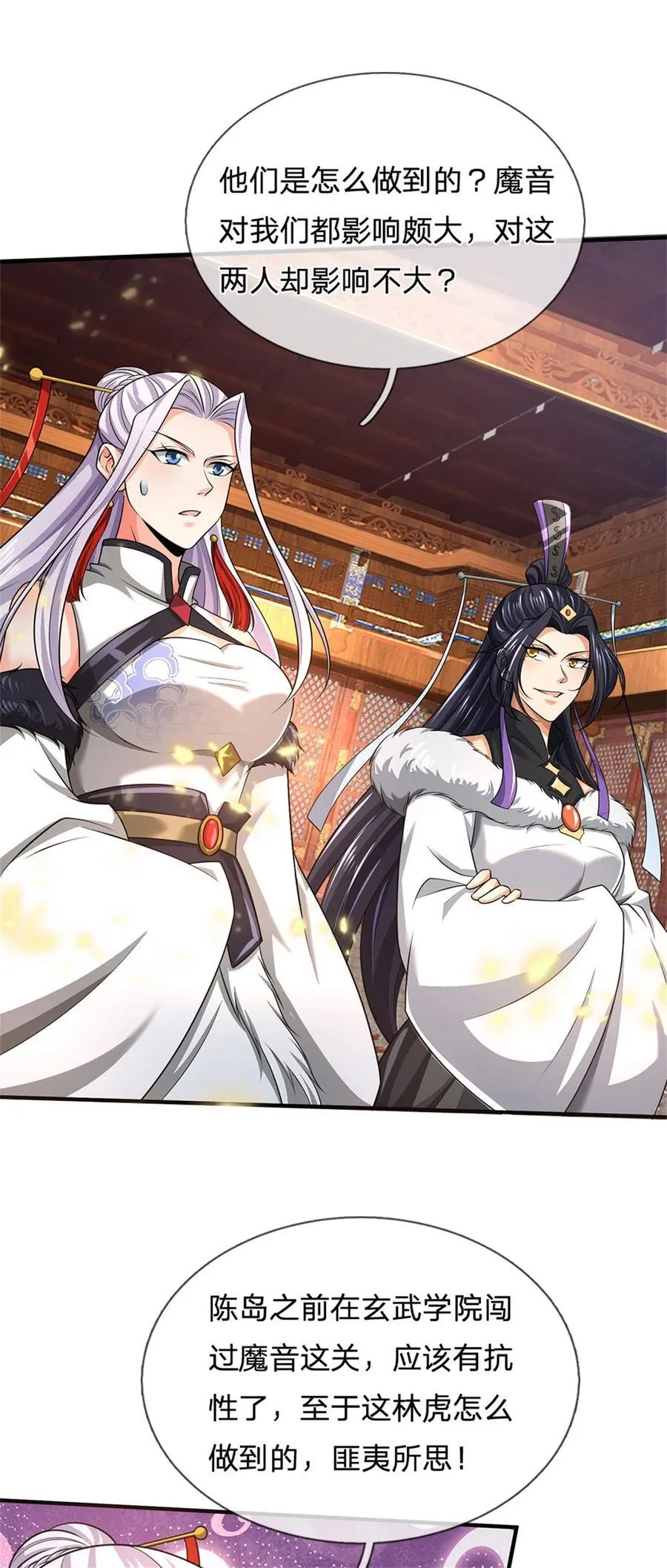 第129话 还有希望，怎么可能 第32页