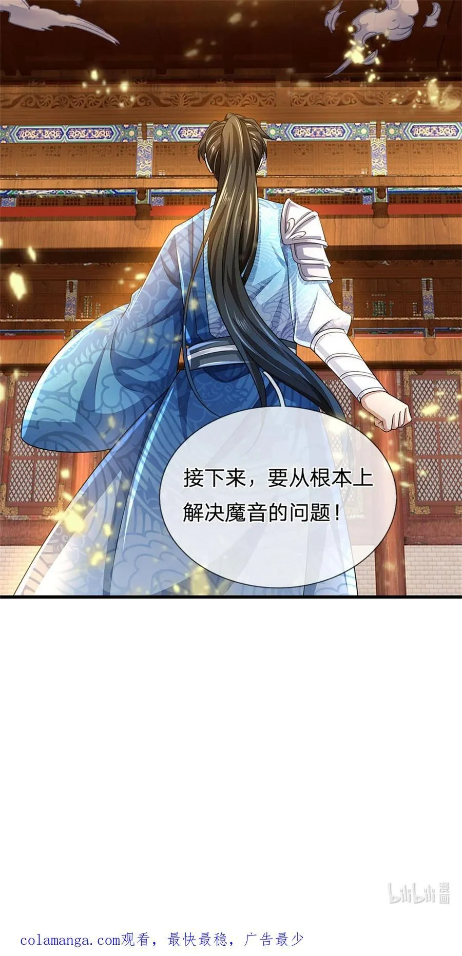 第129话 还有希望，怎么可能 第34页