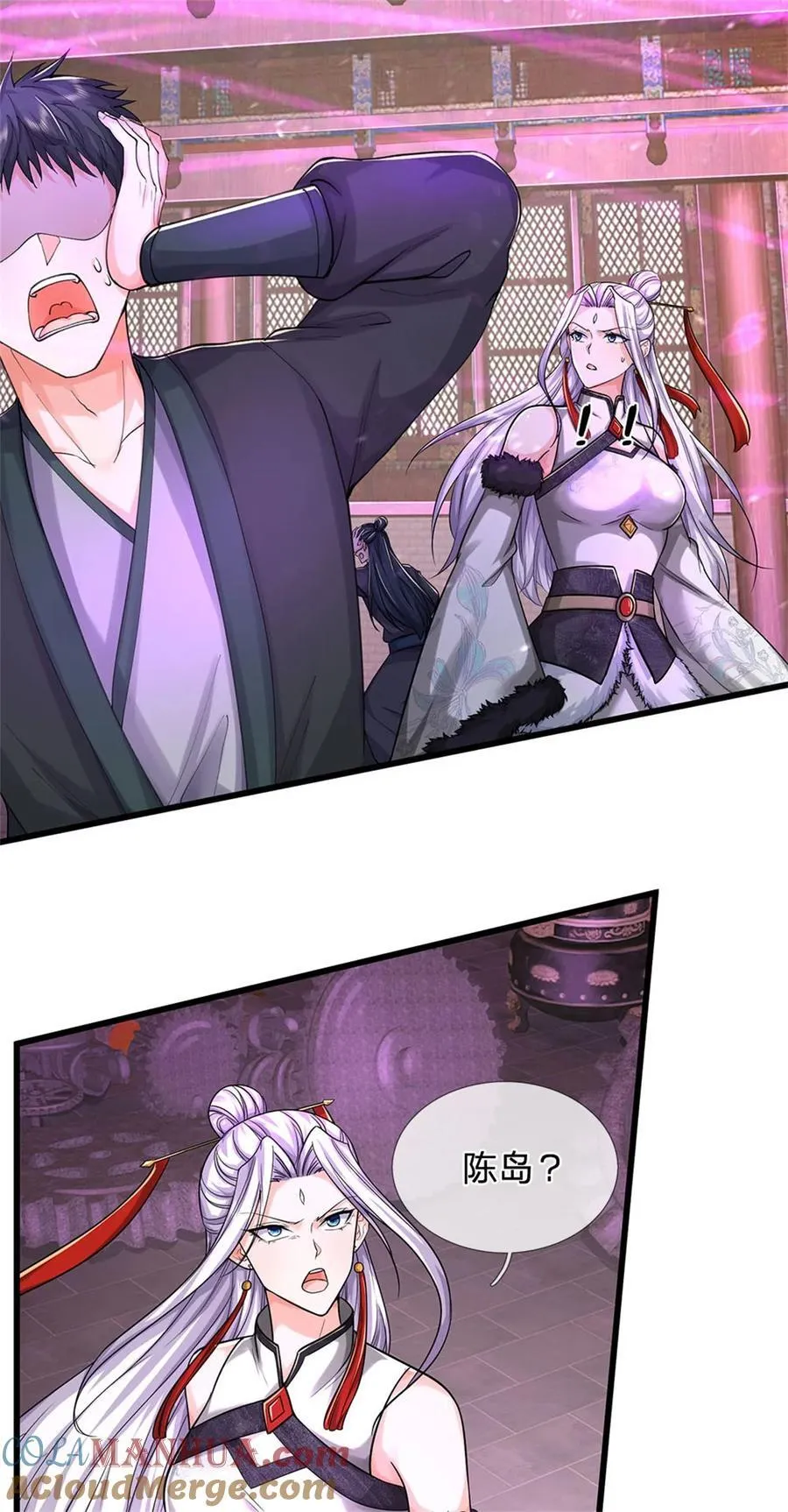 第130话 不自量力，反败为胜 第3页
