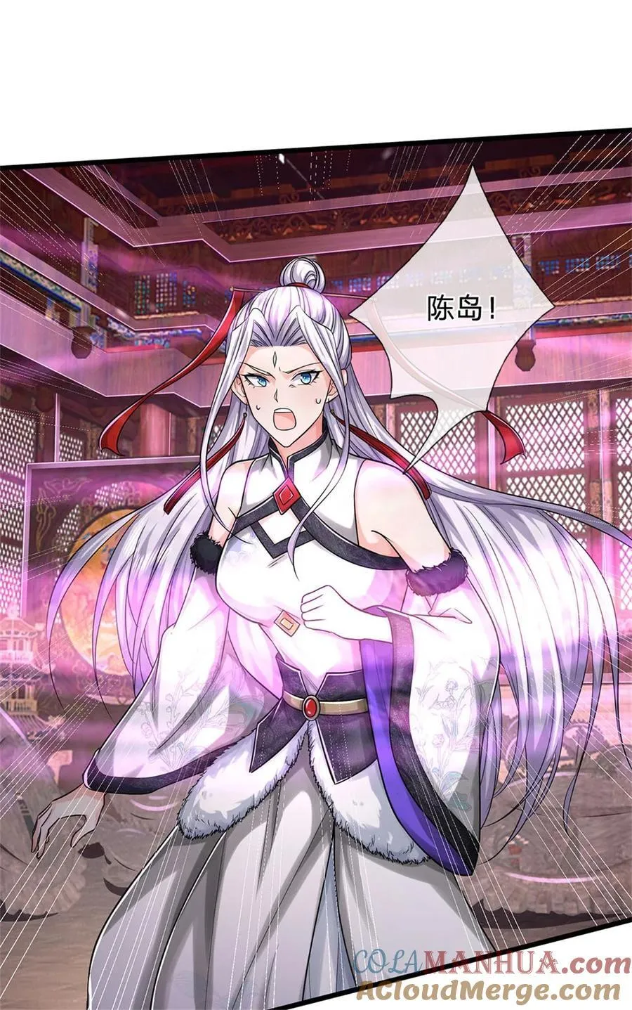 第130话 不自量力，反败为胜 第15页