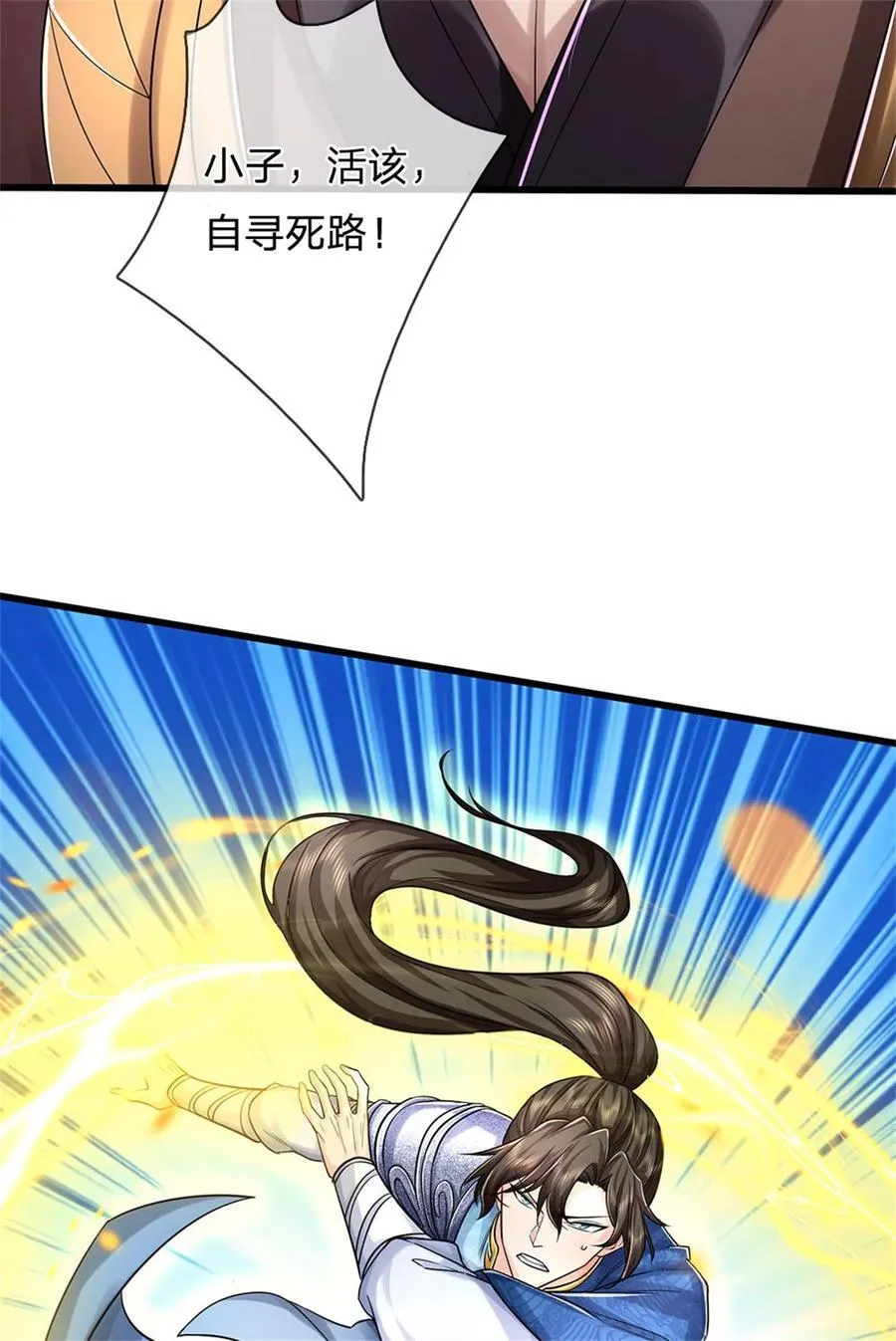第130话 不自量力，反败为胜 第18页