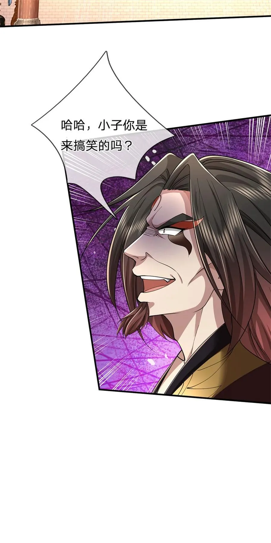 第130话 不自量力，反败为胜 第26页