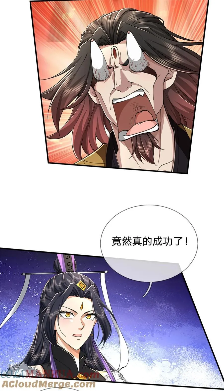 第130话 不自量力，反败为胜 第29页