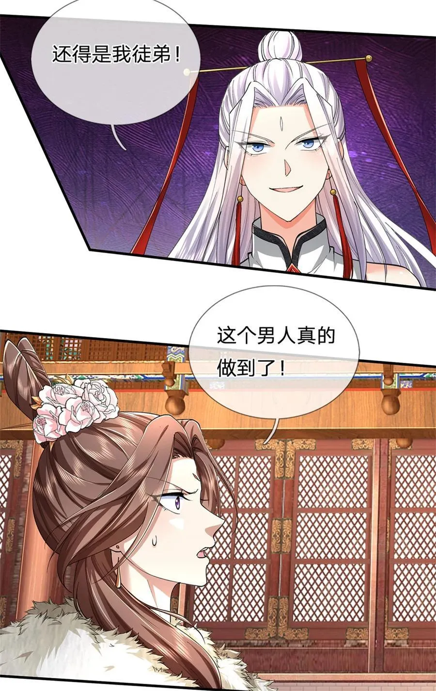 第130话 不自量力，反败为胜 第30页