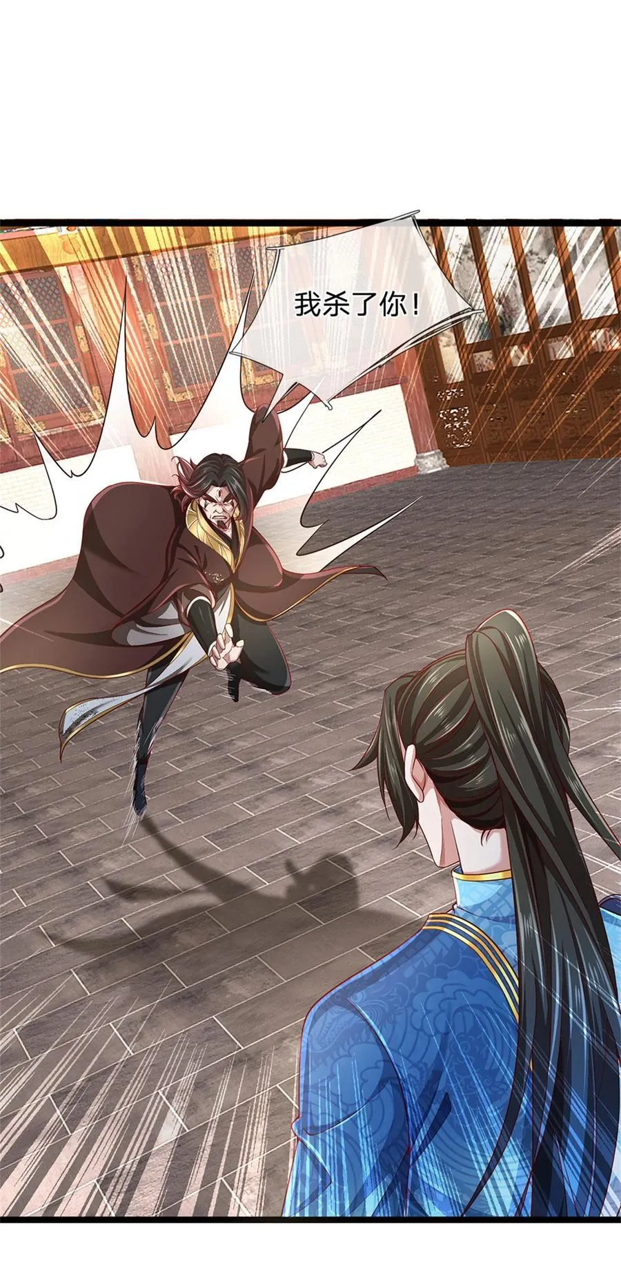 第131话 穷途末路，魔宗覆灭 第2页