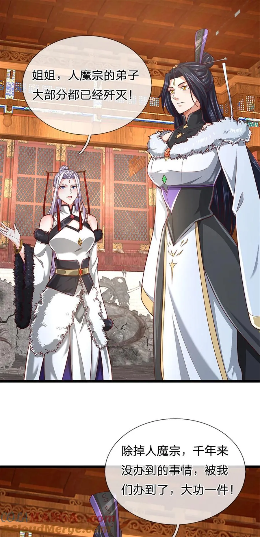 第131话 穷途末路，魔宗覆灭 第7页