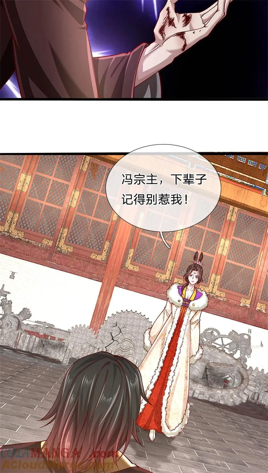 第131话 穷途末路，魔宗覆灭 第11页