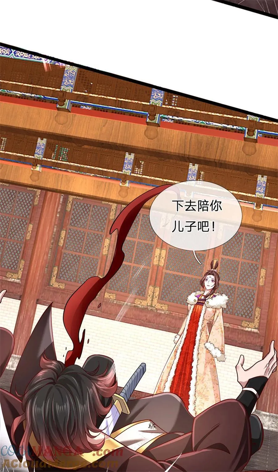第131话 穷途末路，魔宗覆灭 第15页