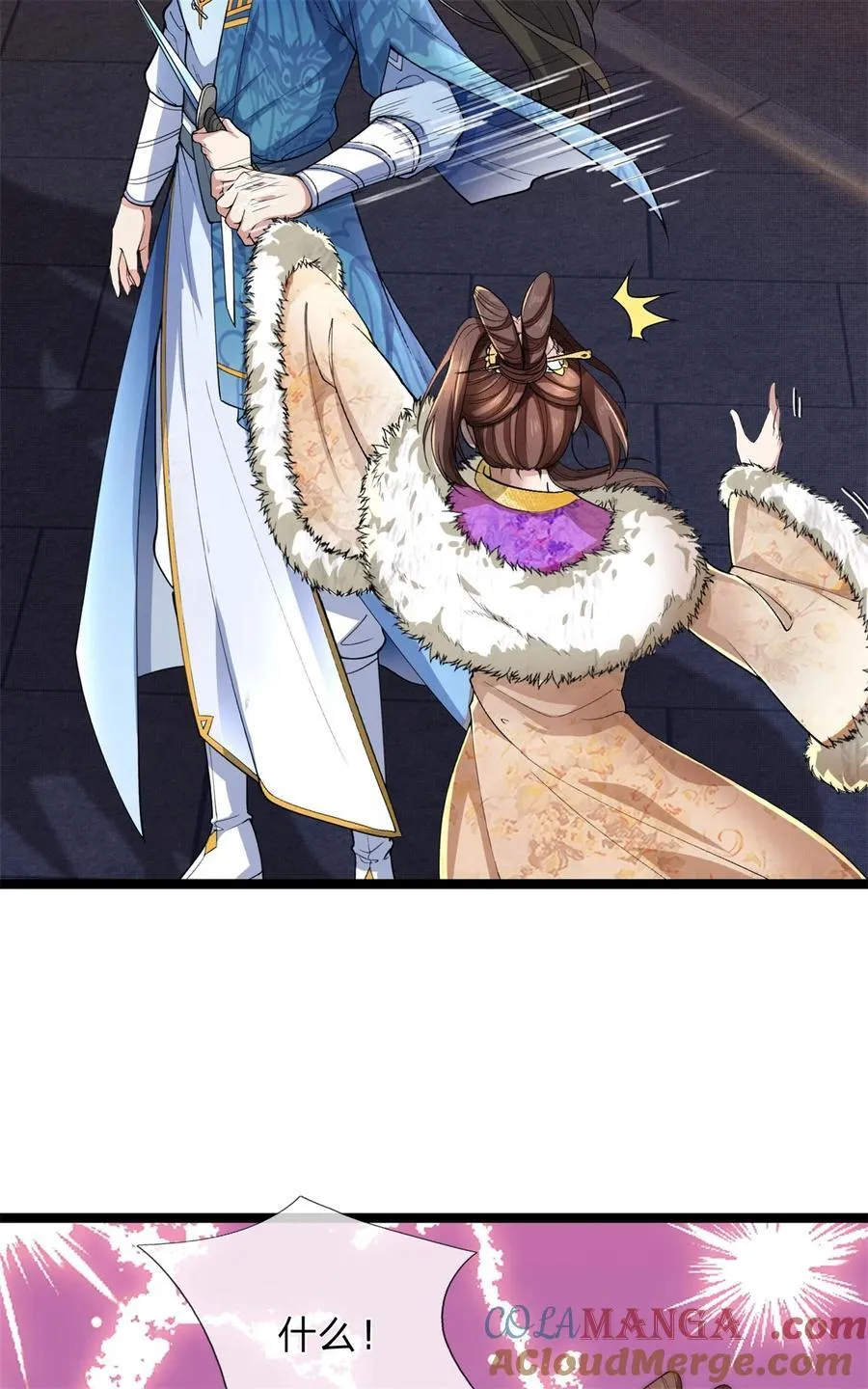 第131话 穷途末路，魔宗覆灭 第29页