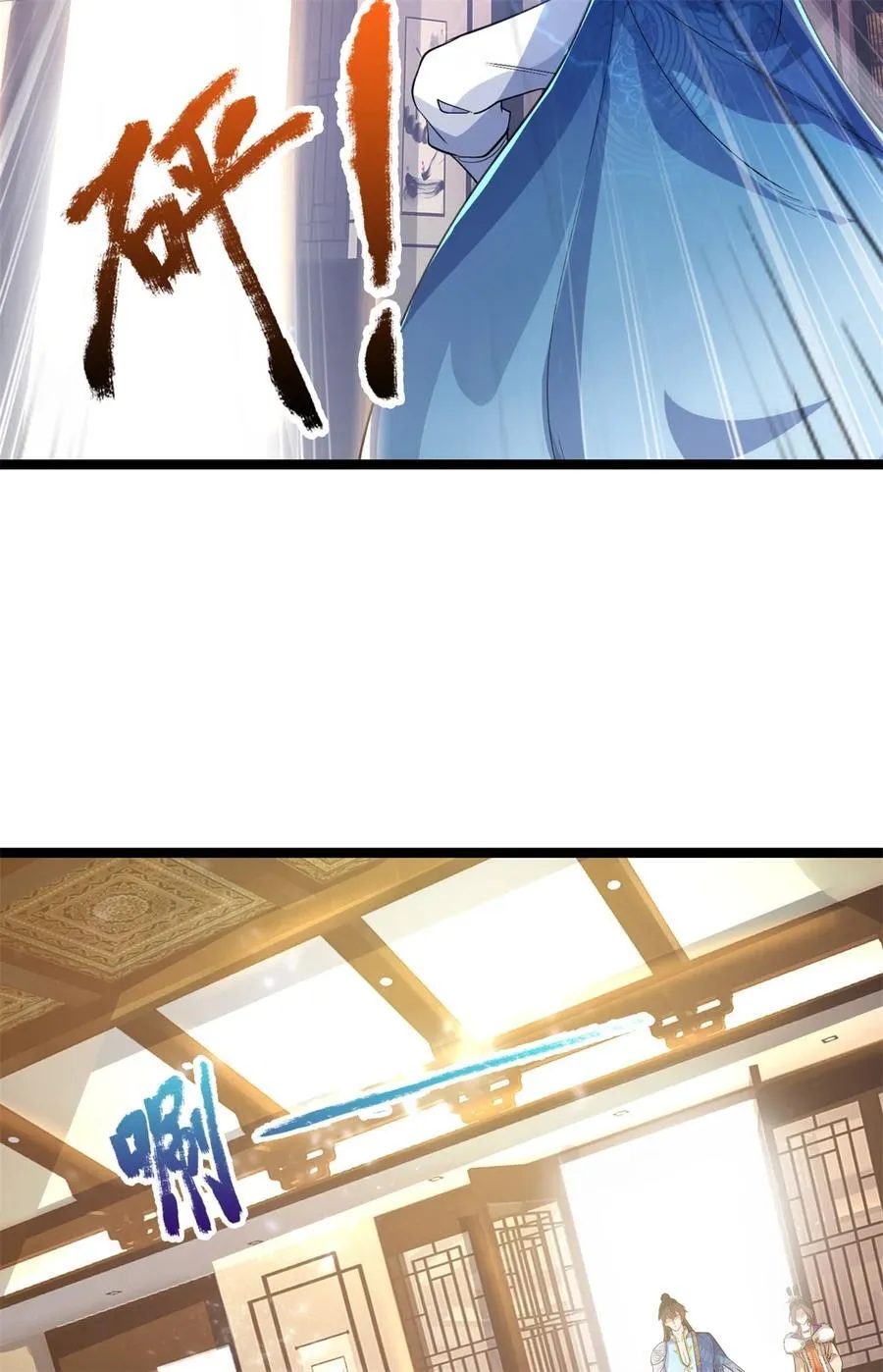 第131话 穷途末路，魔宗覆灭 第36页