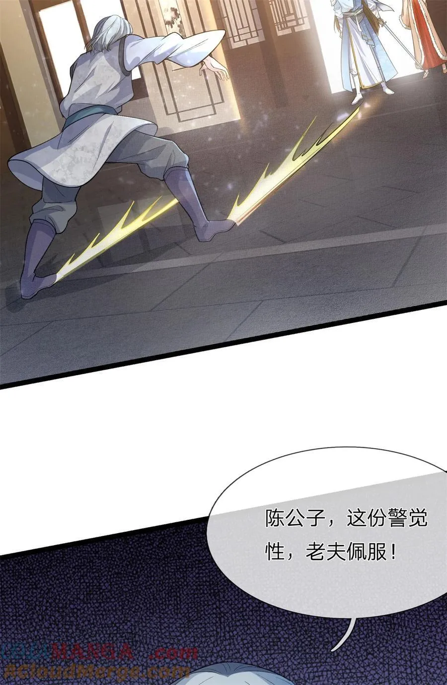 第131话 穷途末路，魔宗覆灭 第37页