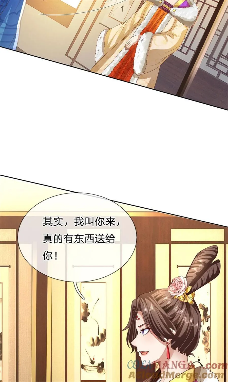 第132话 礼尚往来，无上荣誉 第5页
