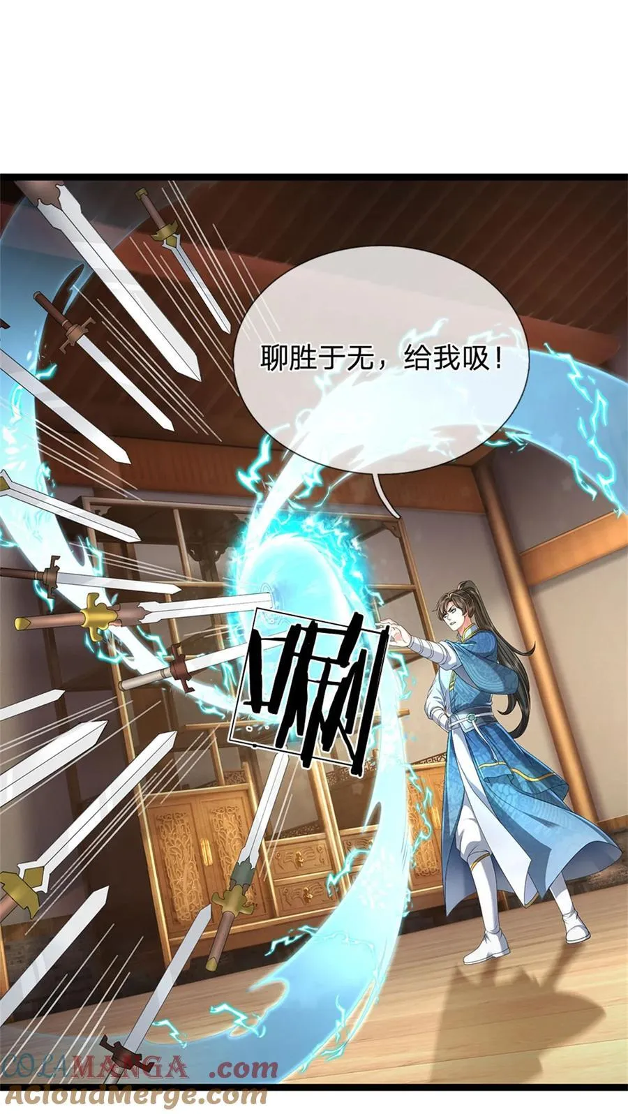 第132话 礼尚往来，无上荣誉 第39页