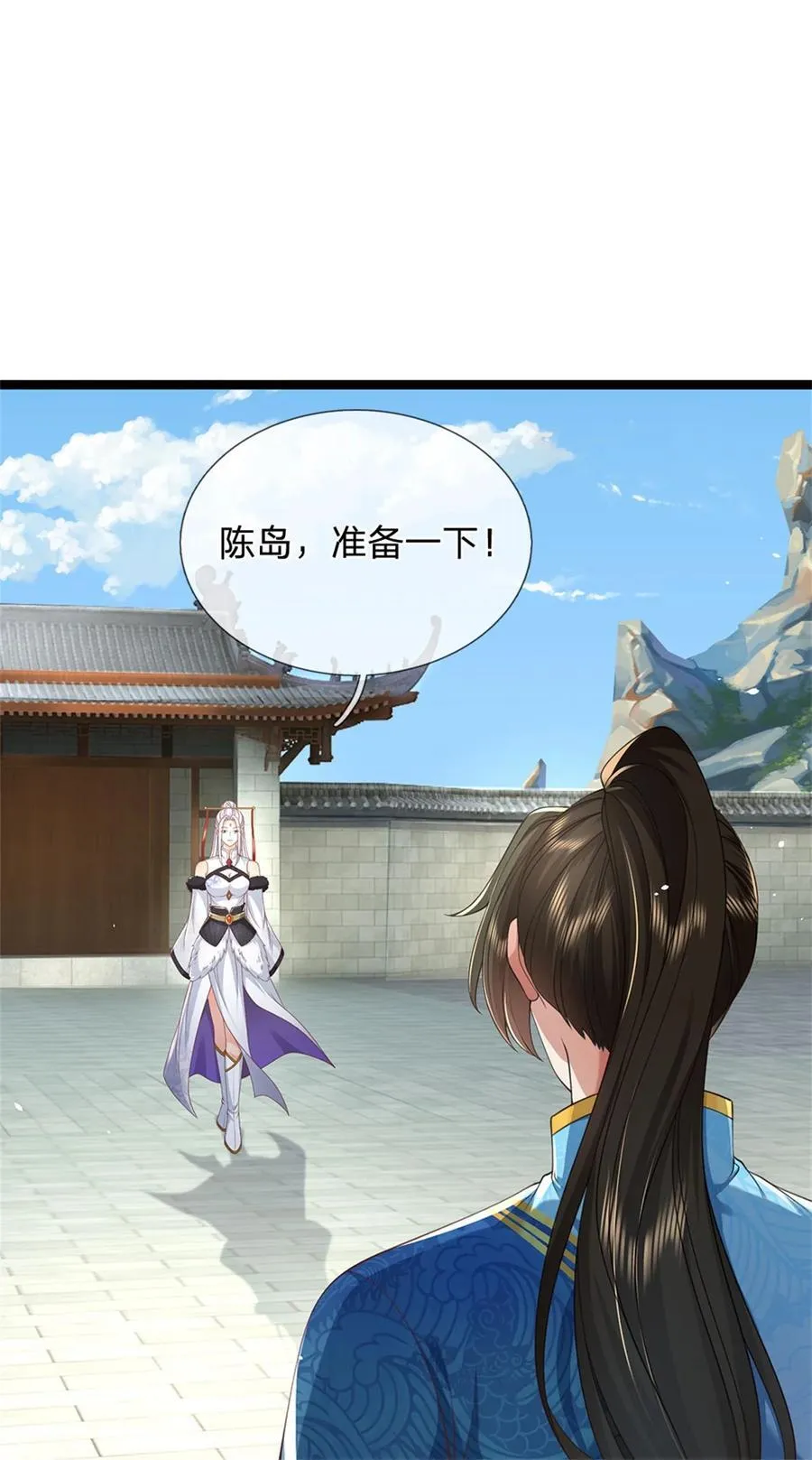 第133话 晋级比赛，五院联考 第2页