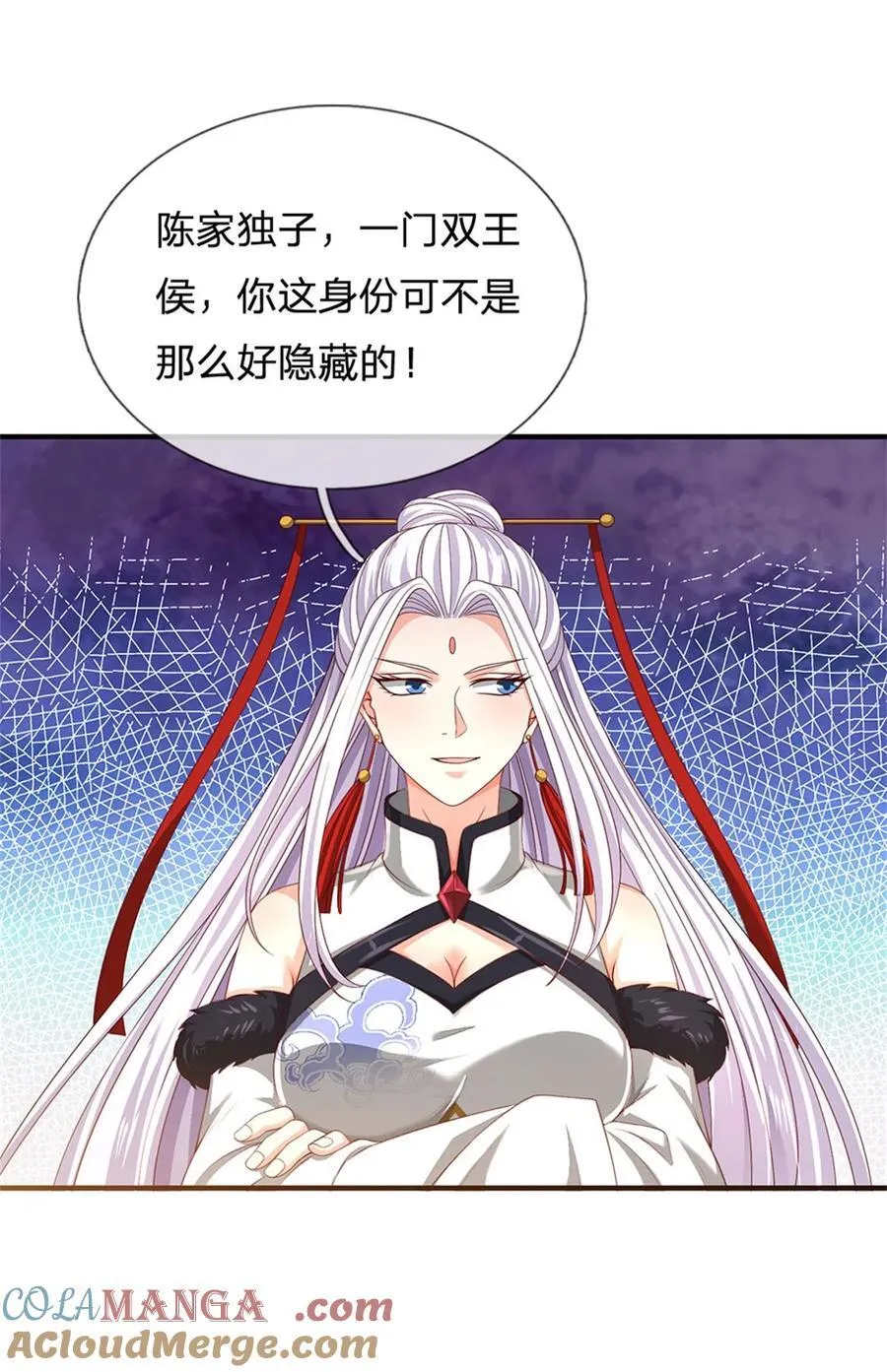 第133话 晋级比赛，五院联考 第13页