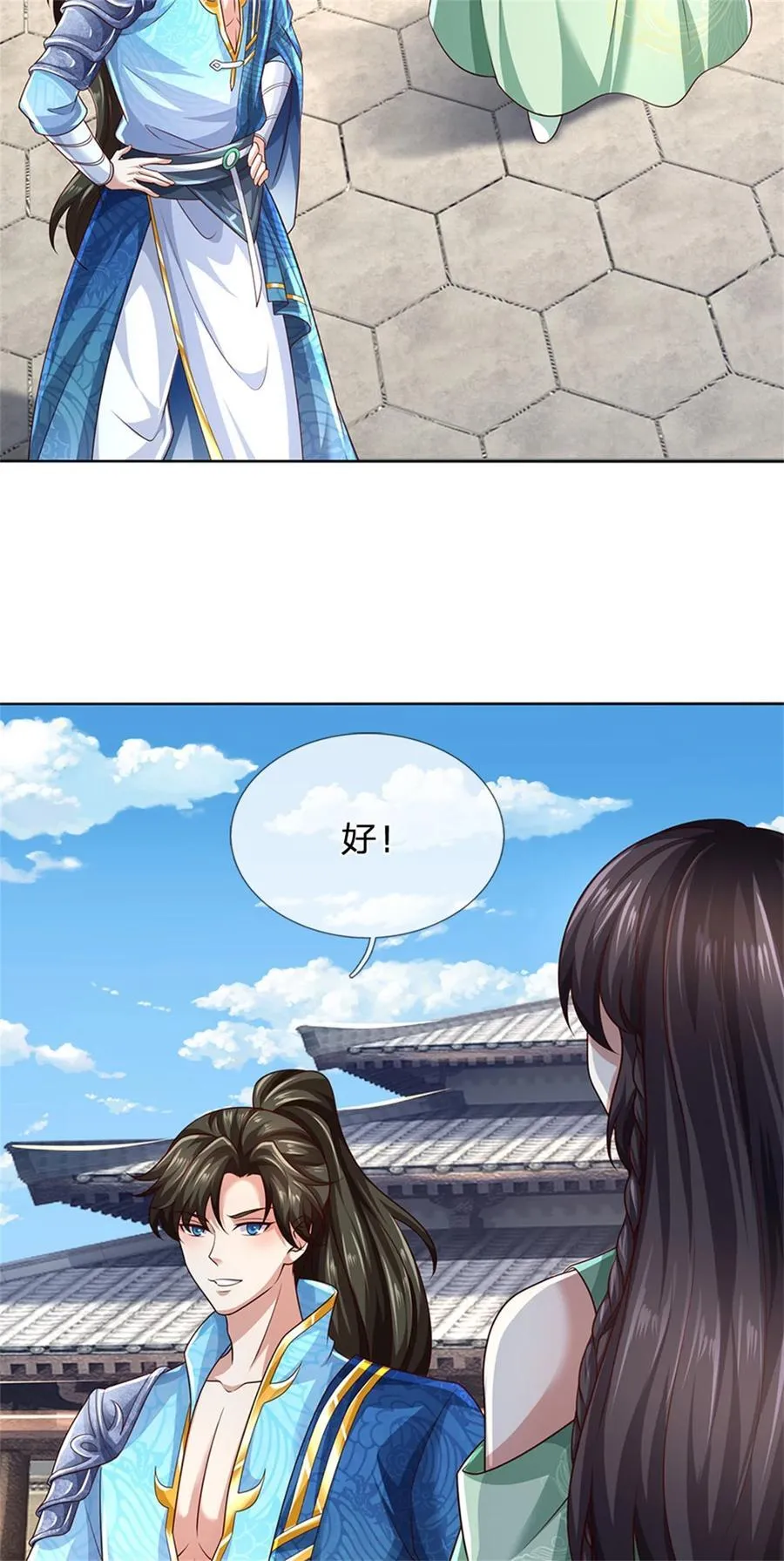第133话 晋级比赛，五院联考 第26页