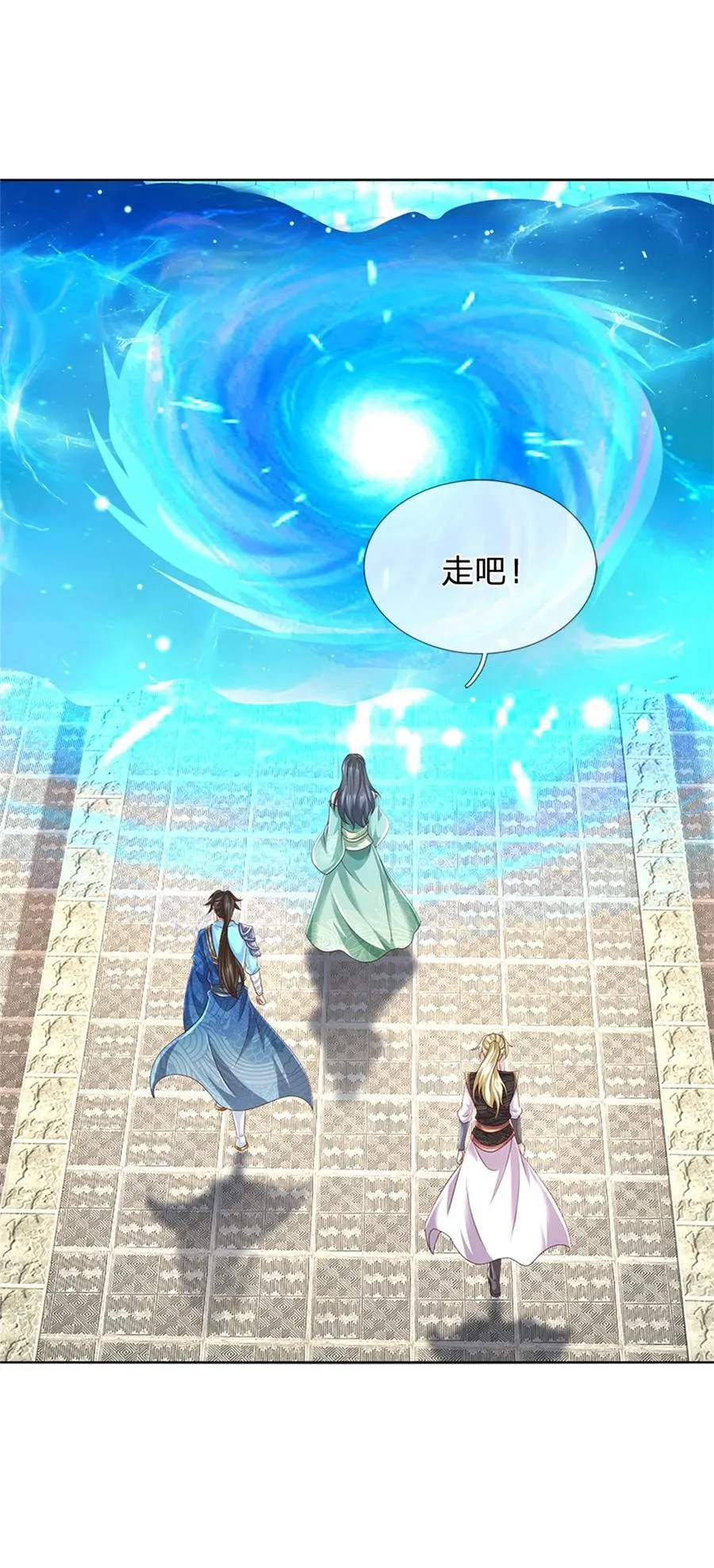 第133话 晋级比赛，五院联考 第34页