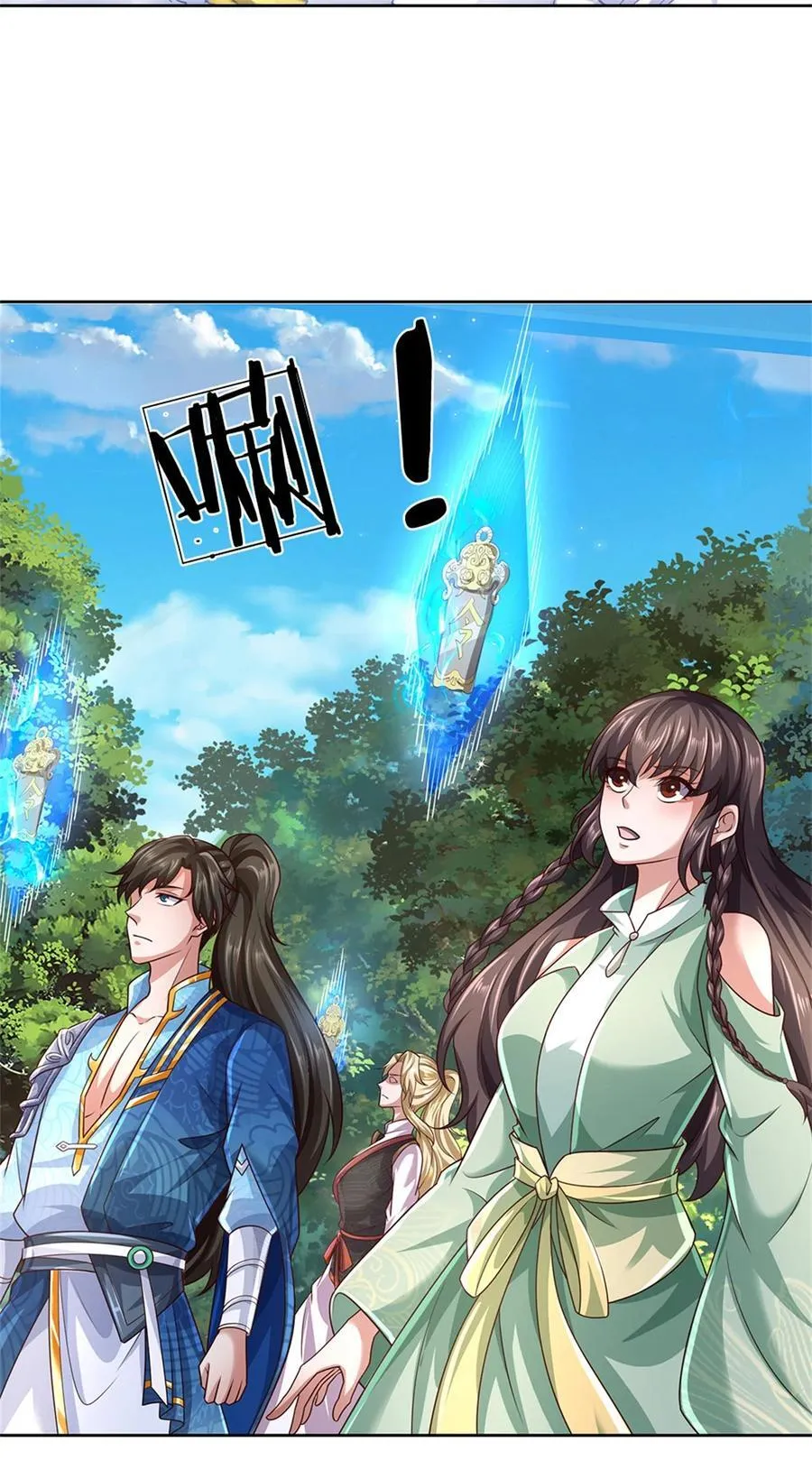 第133话 晋级比赛，五院联考 第36页