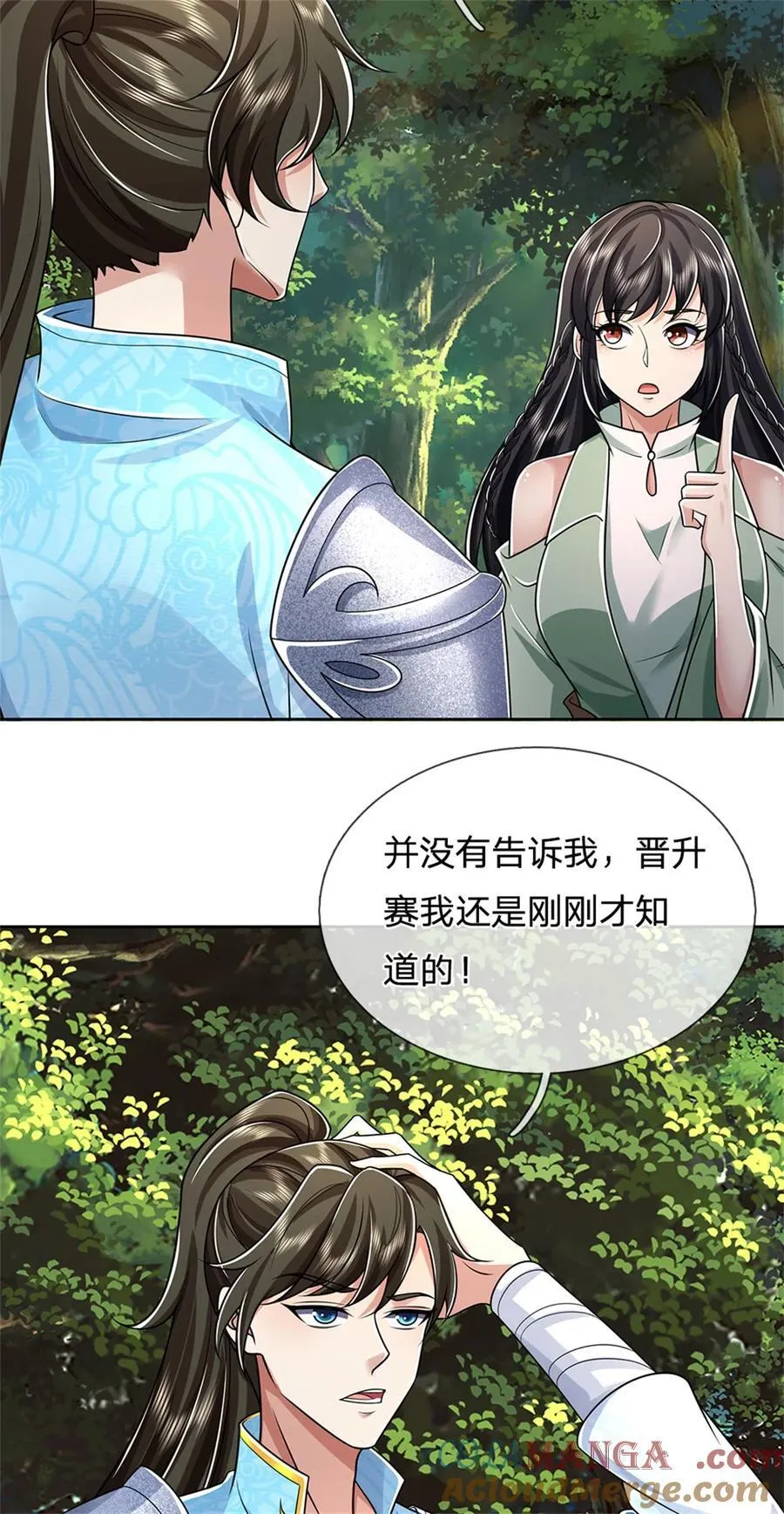 第134话 排名第五，交出令牌 第4页