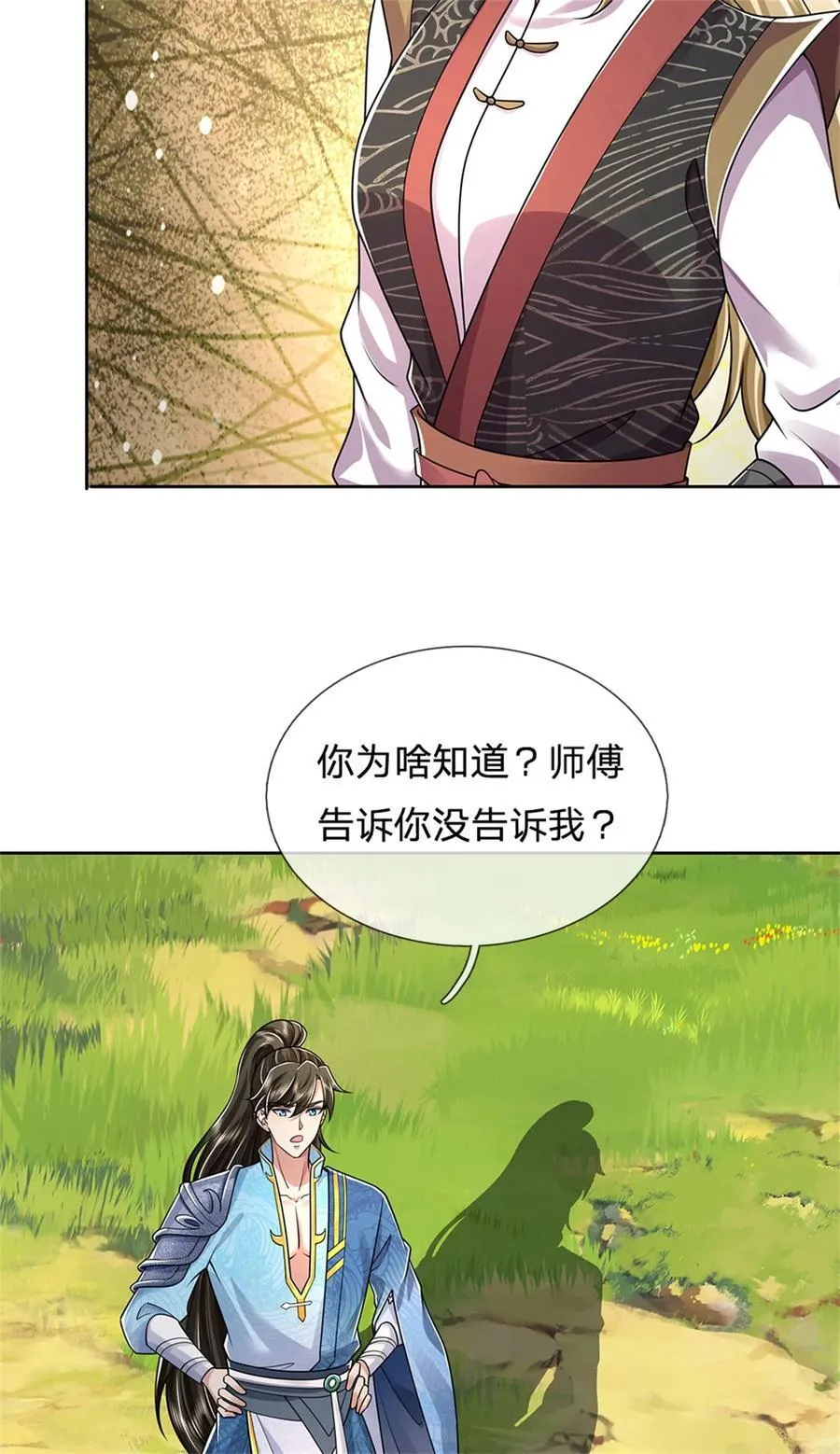 第134话 排名第五，交出令牌 第8页