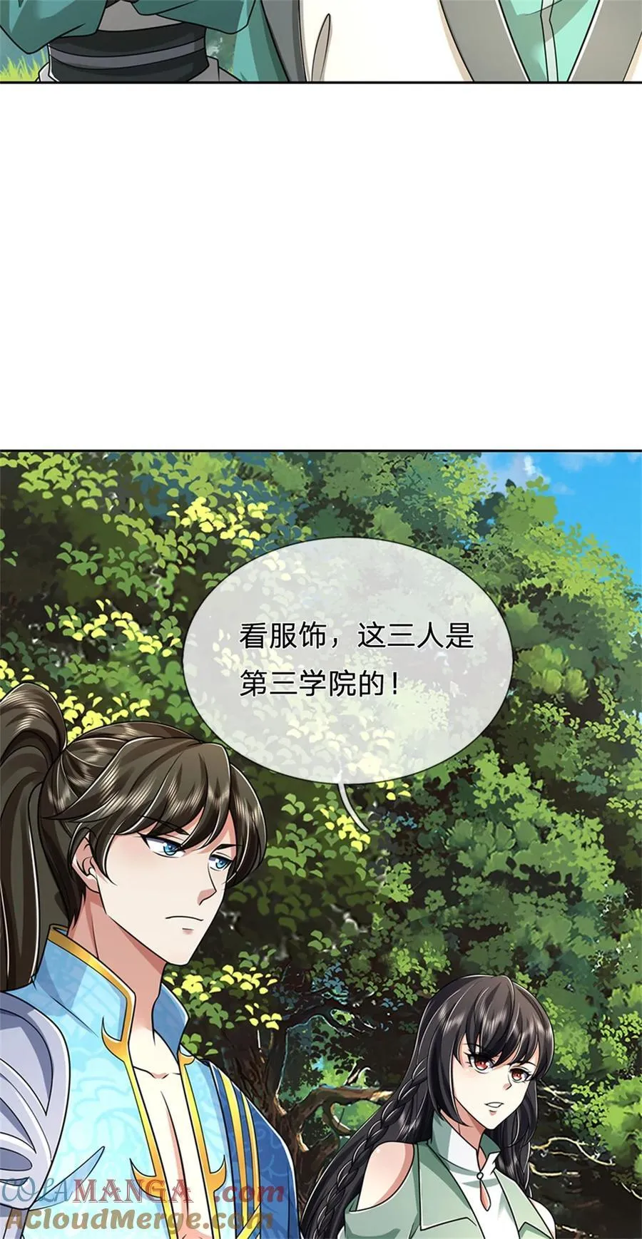 第134话 排名第五，交出令牌 第16页