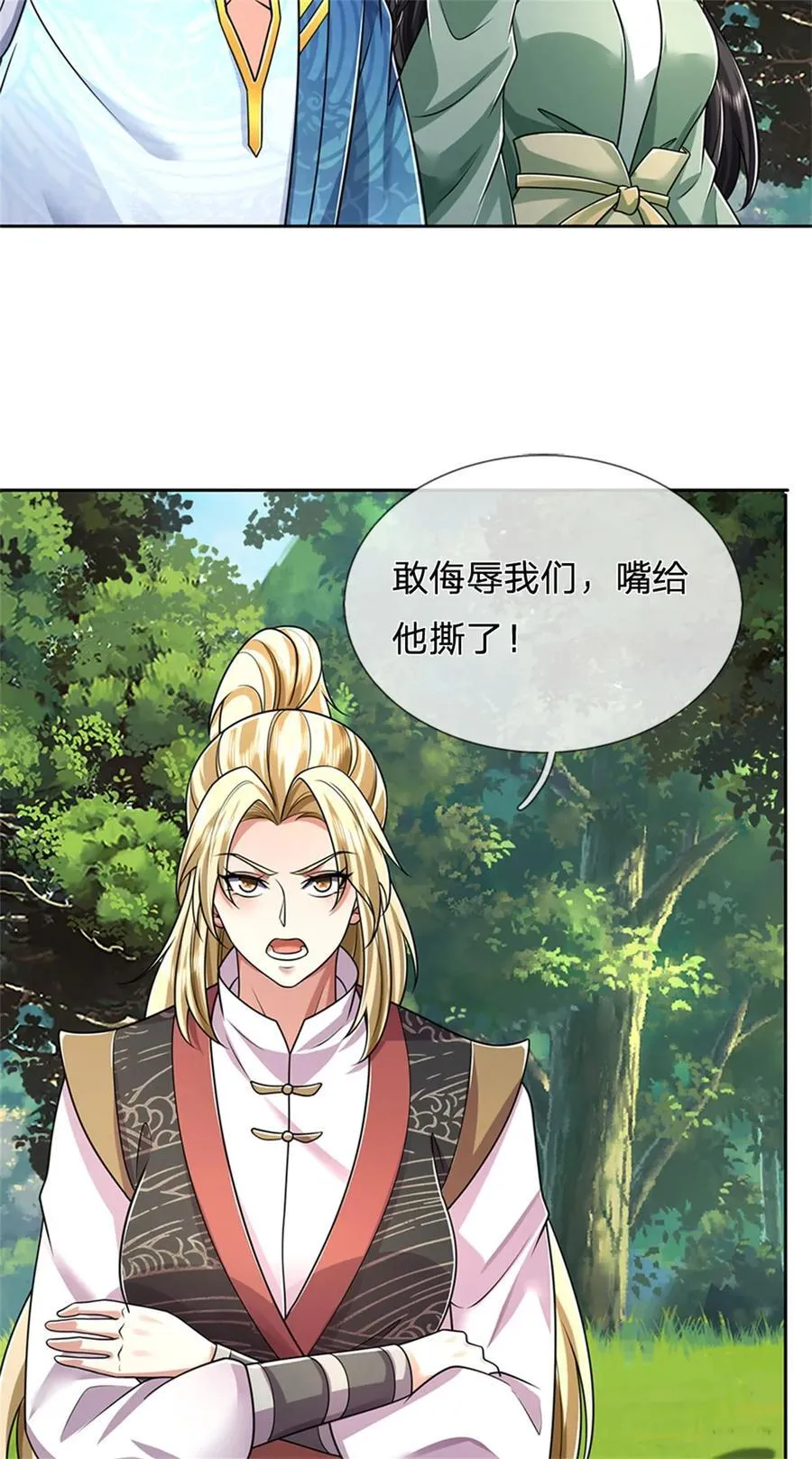 第134话 排名第五，交出令牌 第17页