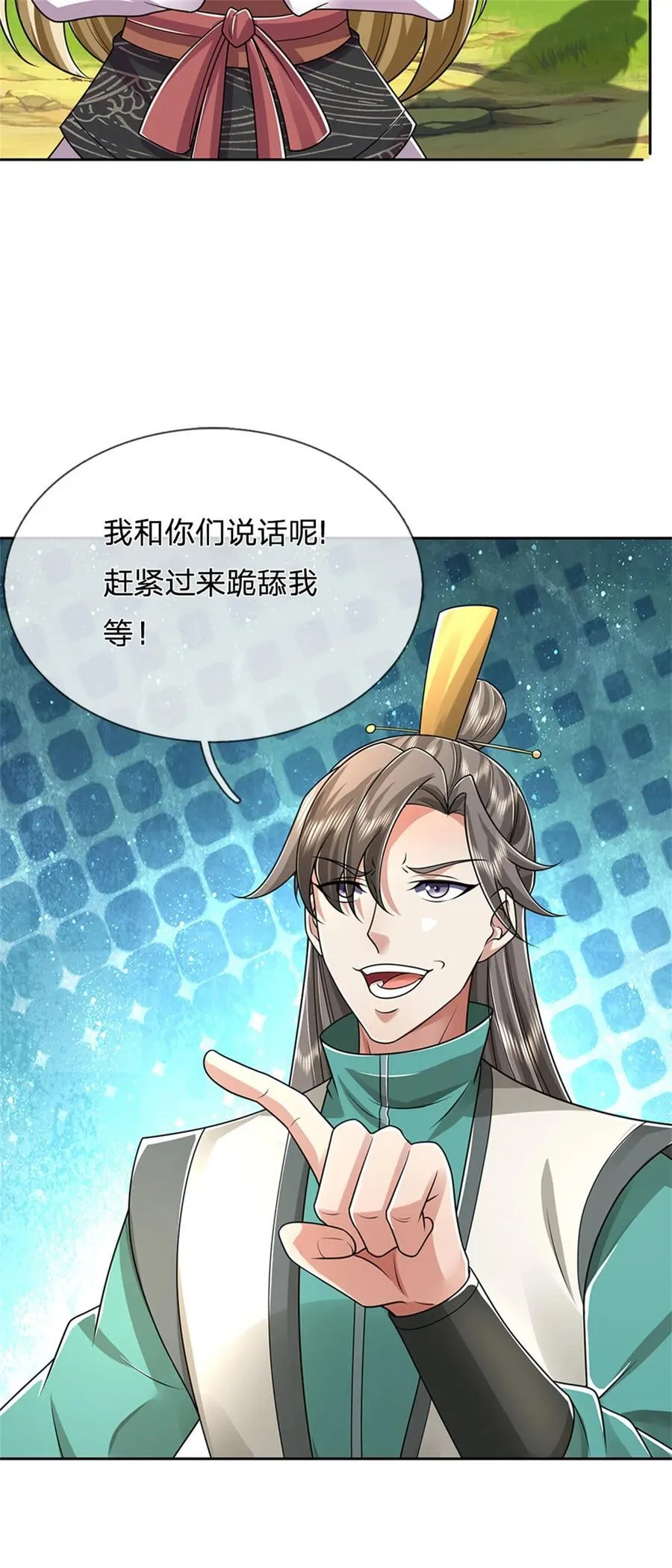 第134话 排名第五，交出令牌 第18页