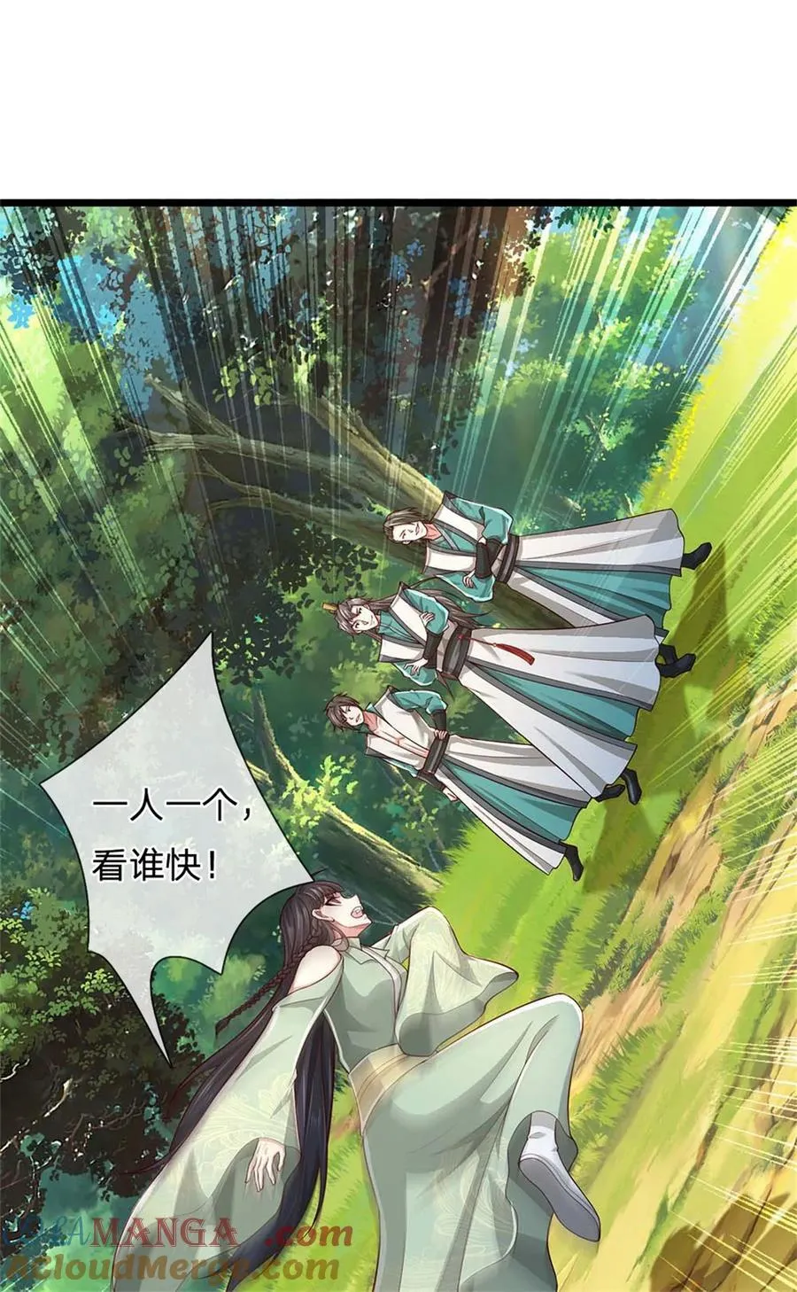 第134话 排名第五，交出令牌 第19页