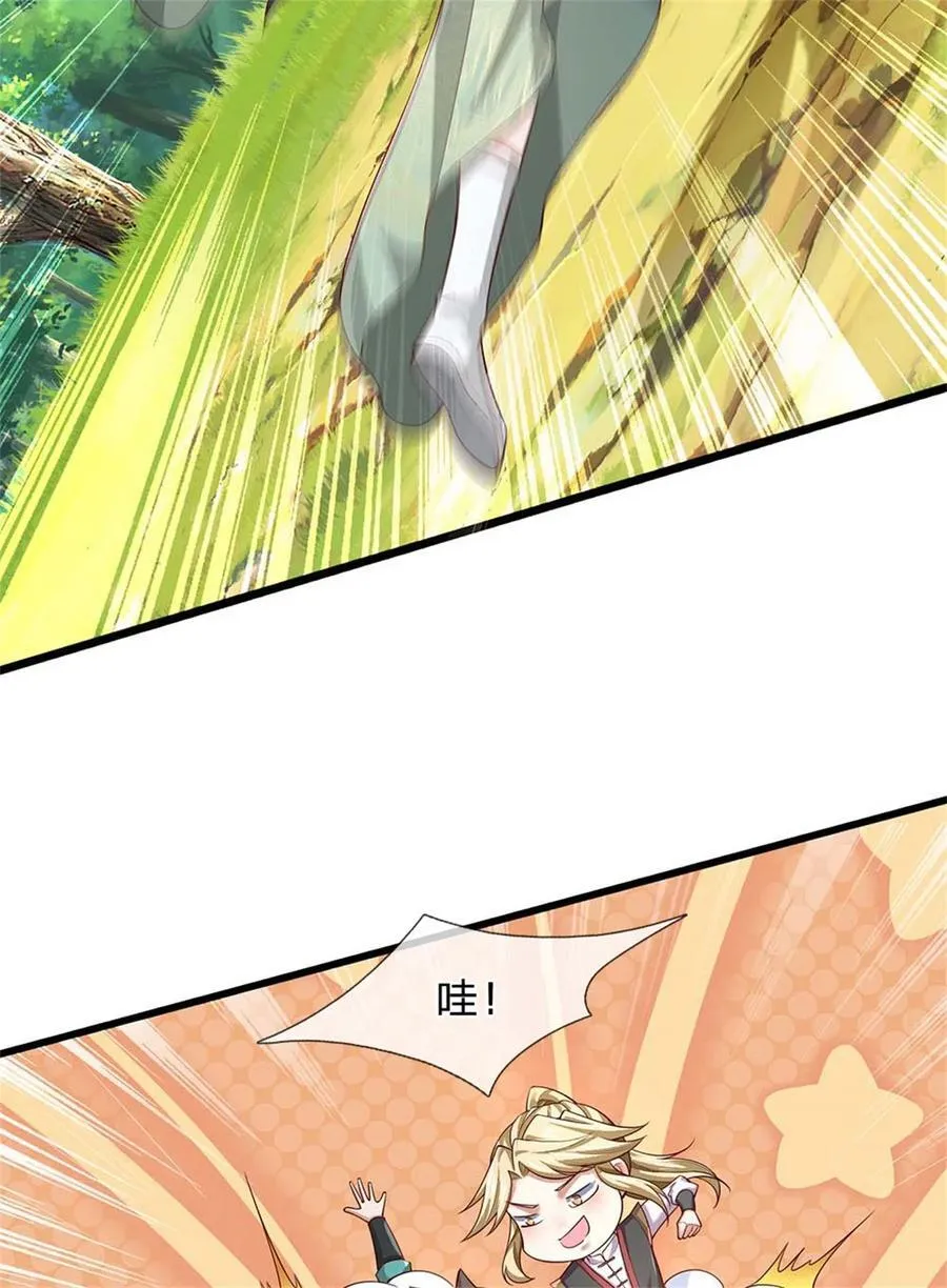 第134话 排名第五，交出令牌 第20页