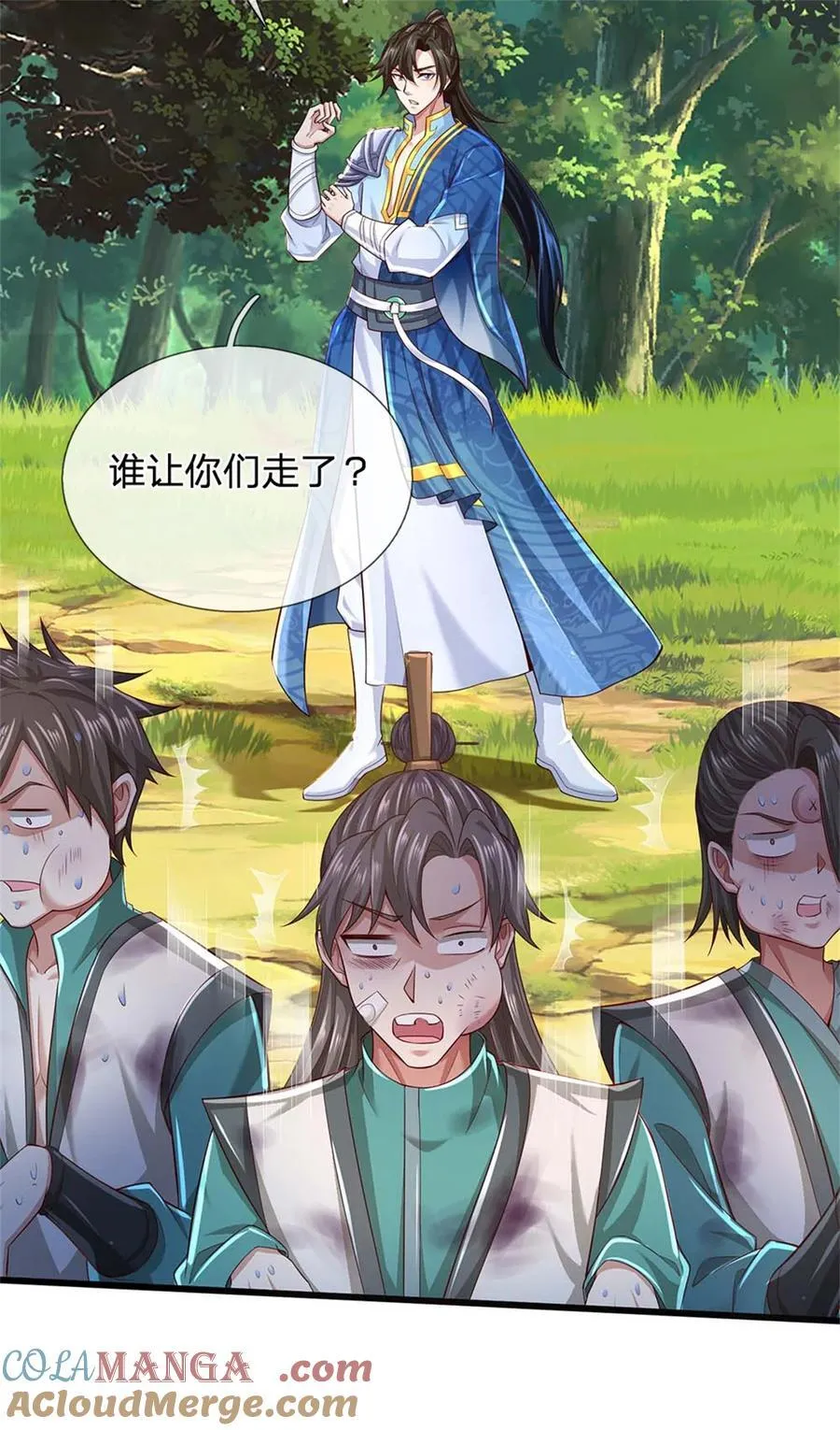 第134话 排名第五，交出令牌 第25页