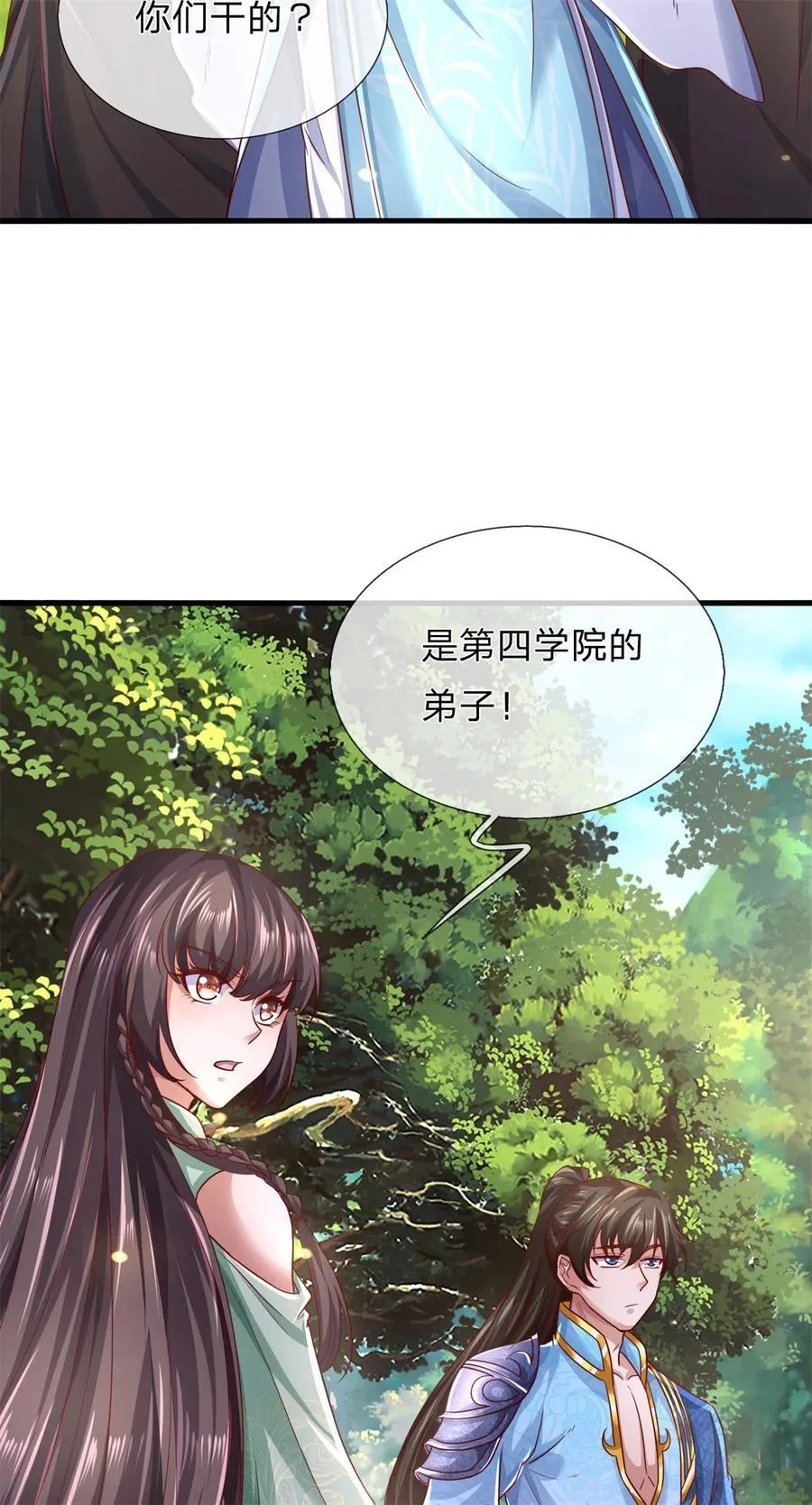 第134话 排名第五，交出令牌 第42页