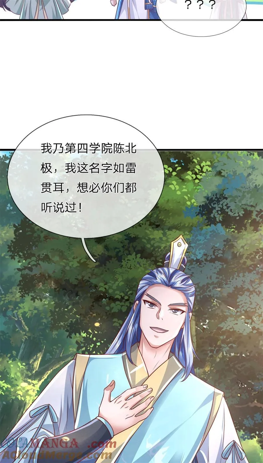 第134话 排名第五，交出令牌 第46页