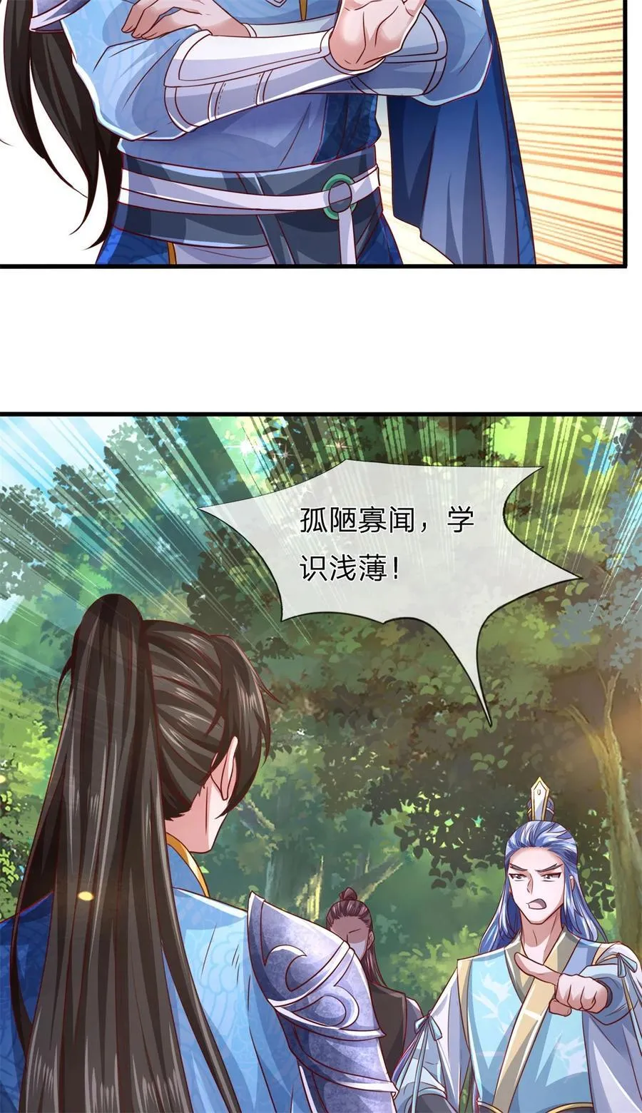 第134话 排名第五，交出令牌 第48页