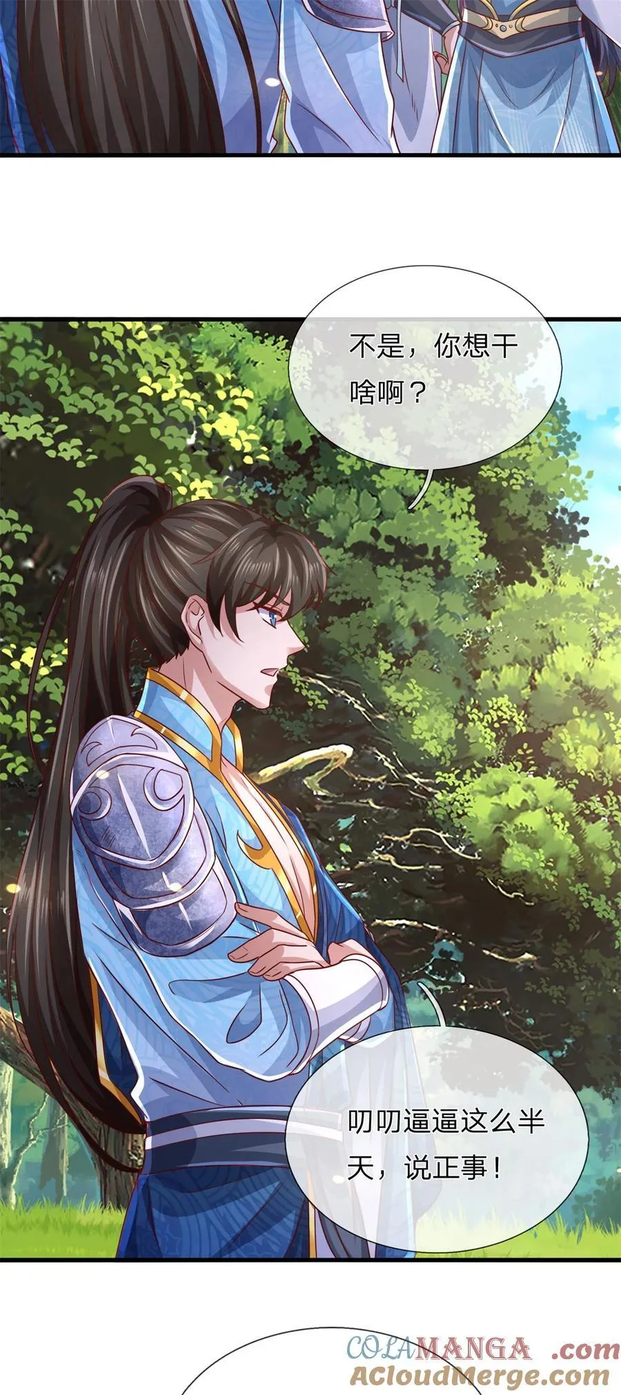 第134话 排名第五，交出令牌 第49页