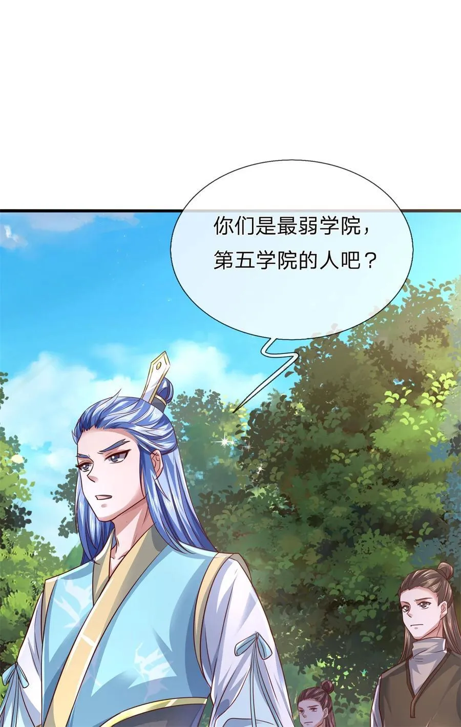 第135话 答应合作，这么厉害 第2页