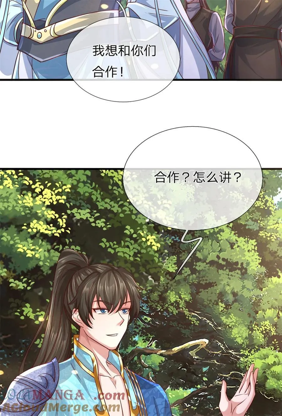 第135话 答应合作，这么厉害 第3页