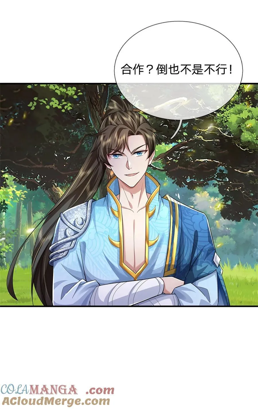 第135话 答应合作，这么厉害 第7页