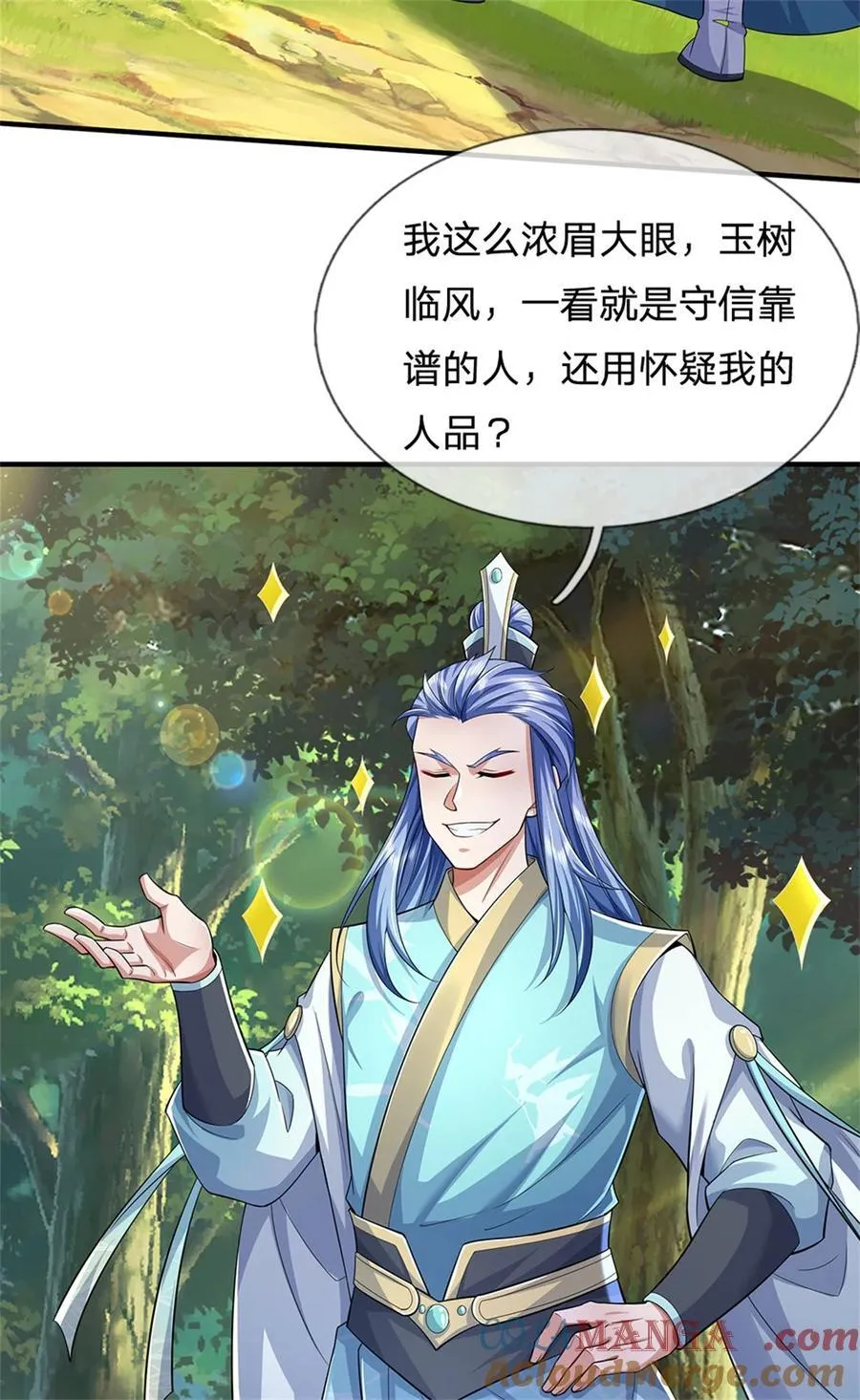 第135话 答应合作，这么厉害 第9页