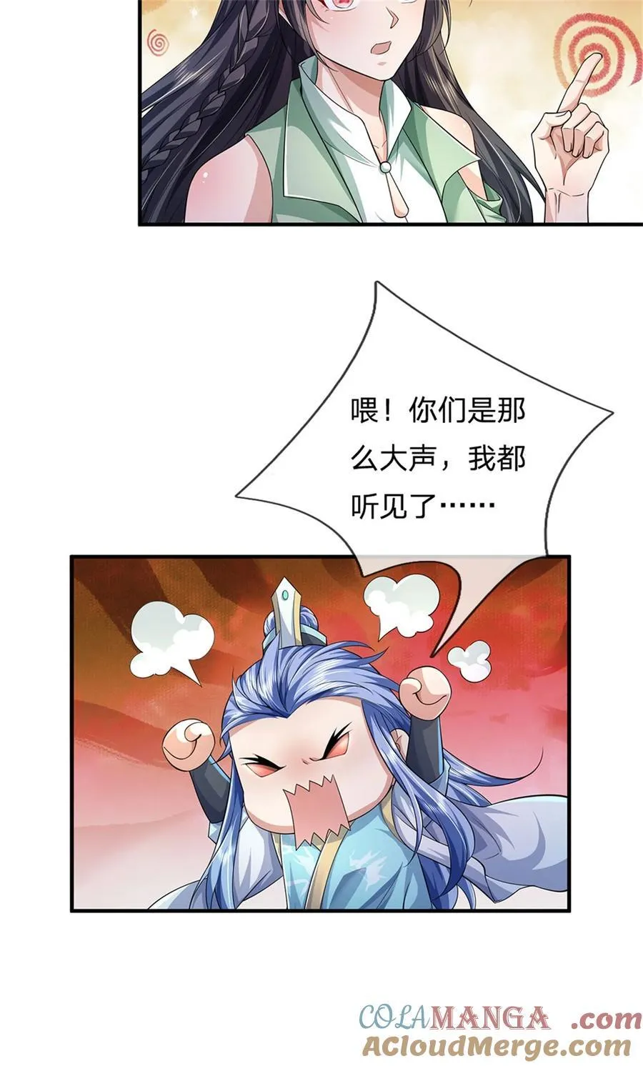 第135话 答应合作，这么厉害 第11页