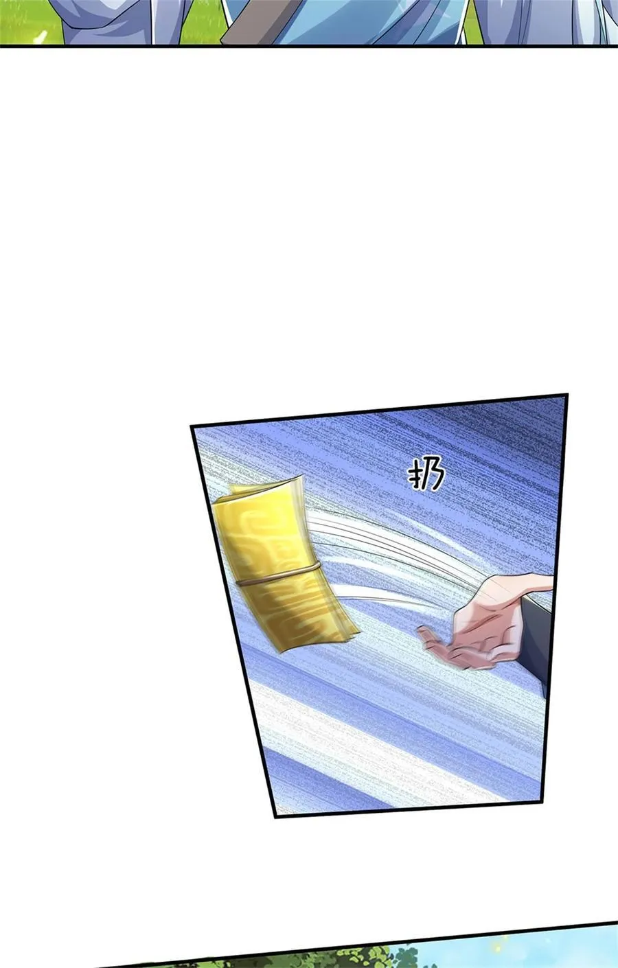 第135话 答应合作，这么厉害 第14页