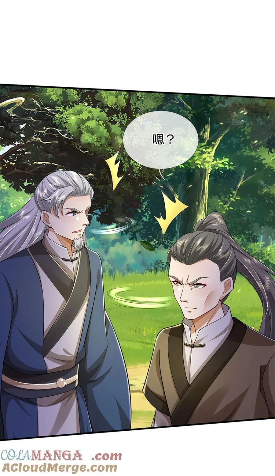 第135话 答应合作，这么厉害 第19页