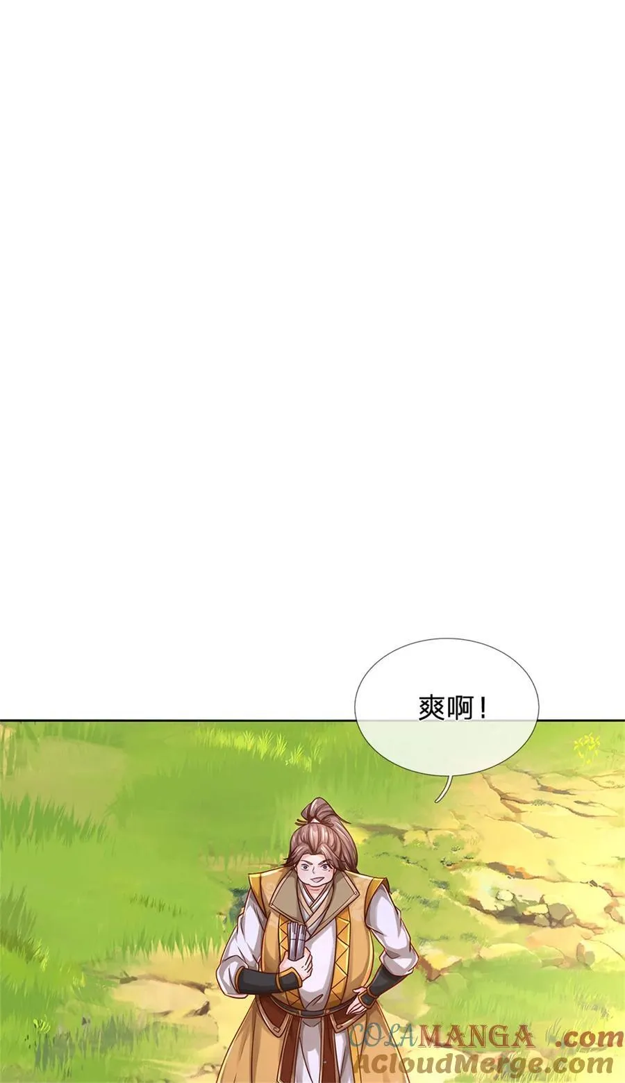 第135话 答应合作，这么厉害 第25页