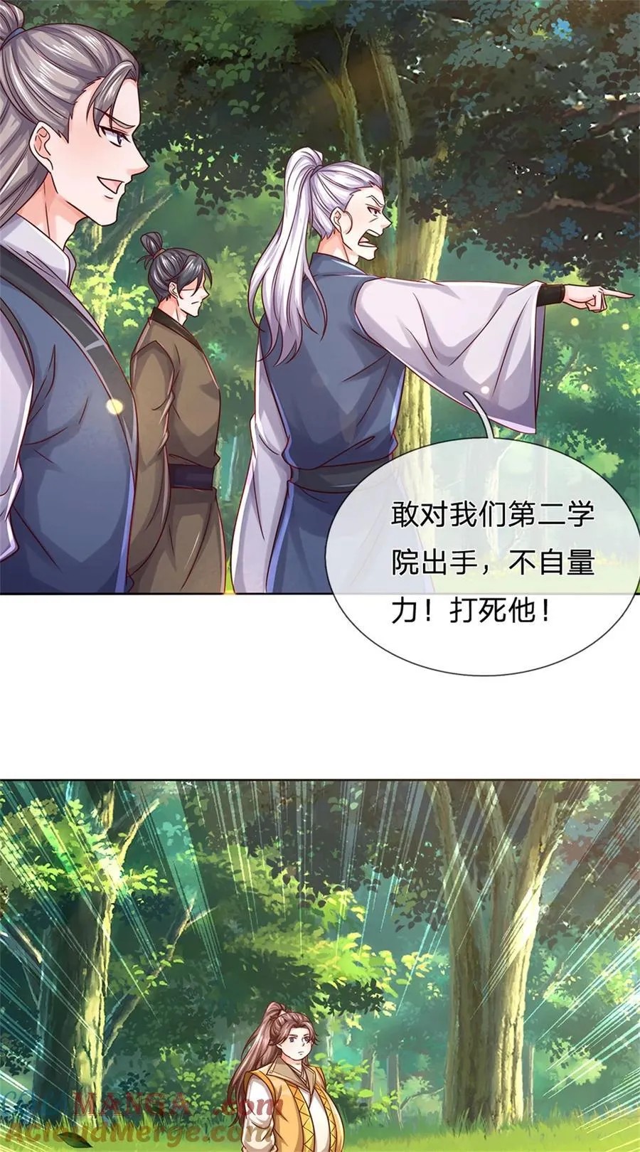 第135话 答应合作，这么厉害 第29页