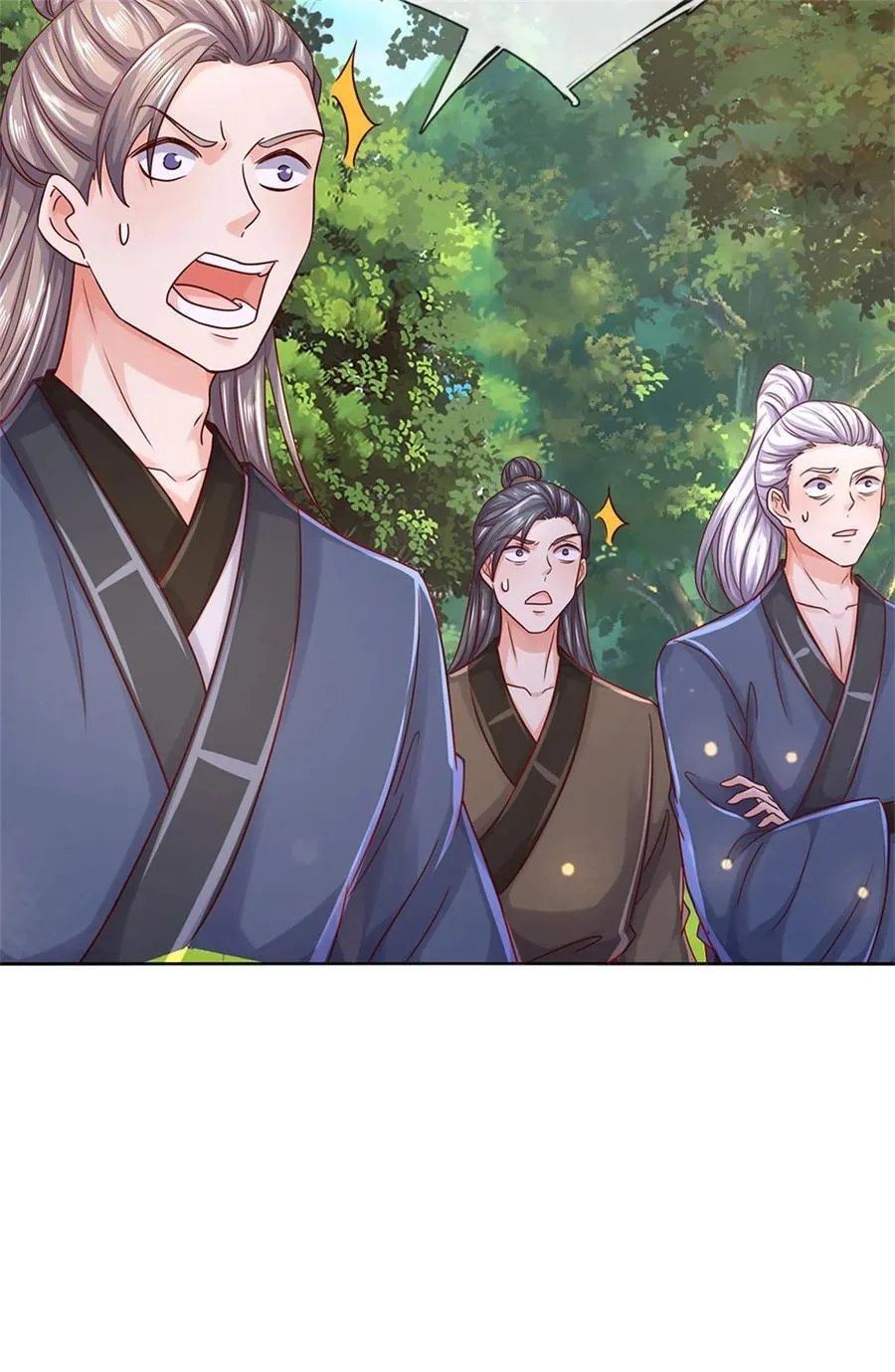 第135话 答应合作，这么厉害 第32页