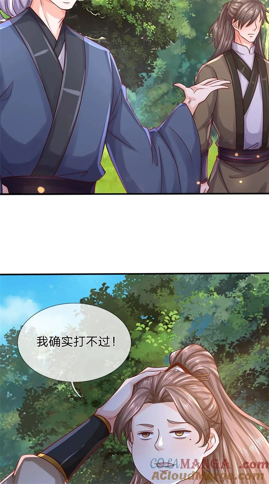 第135话 答应合作，这么厉害 第35页